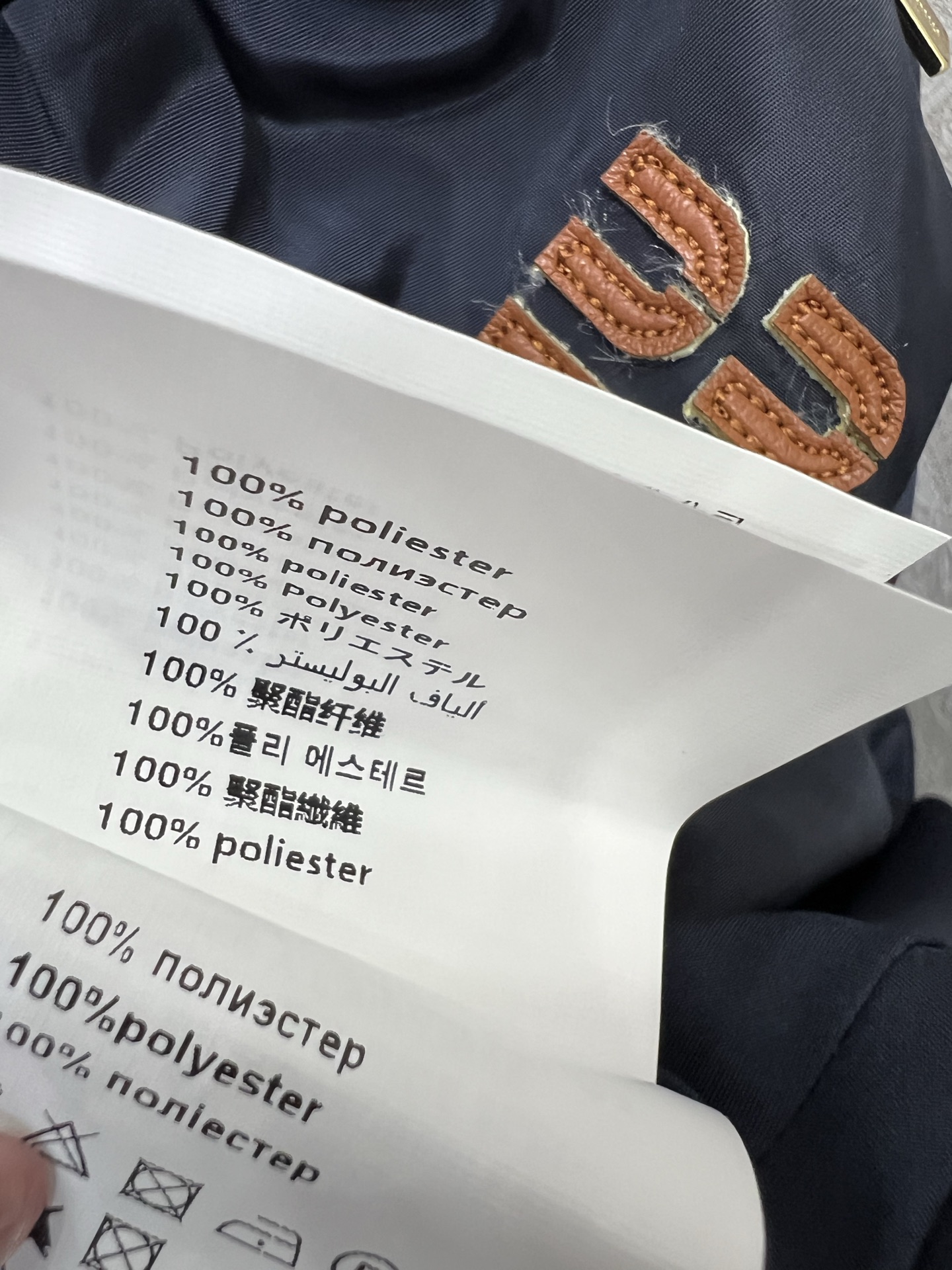 🔥🔥Miumi*25新款双腰头松紧腰蓝色尼龙半裙  经典蓝格腰头撞色 单排扣拉链 裙身字母logo贴花 