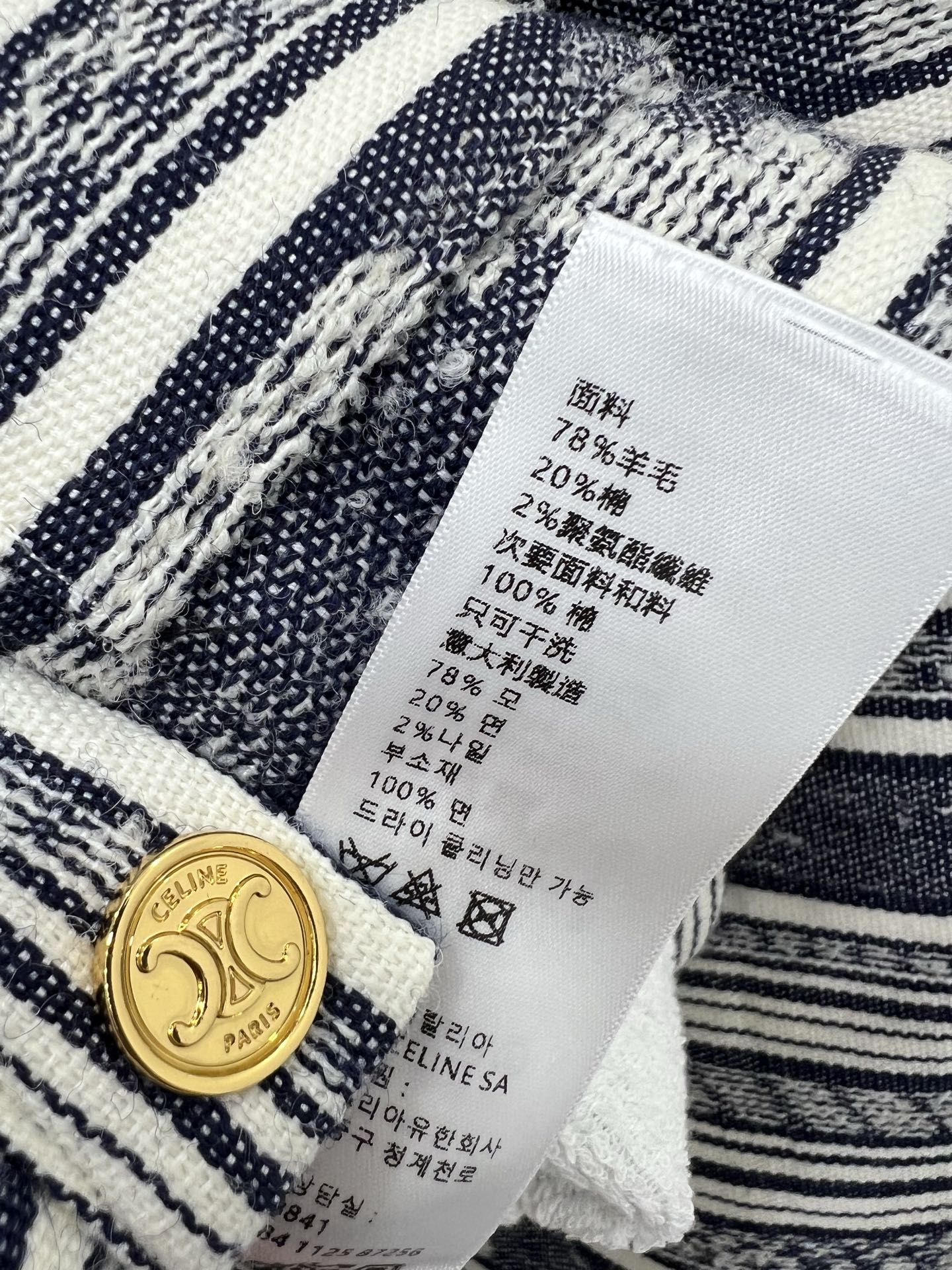 “High-Quality P1068 Dress with Exclusive Design and Striped Logo – Review and Delivery Information” - 图片 7