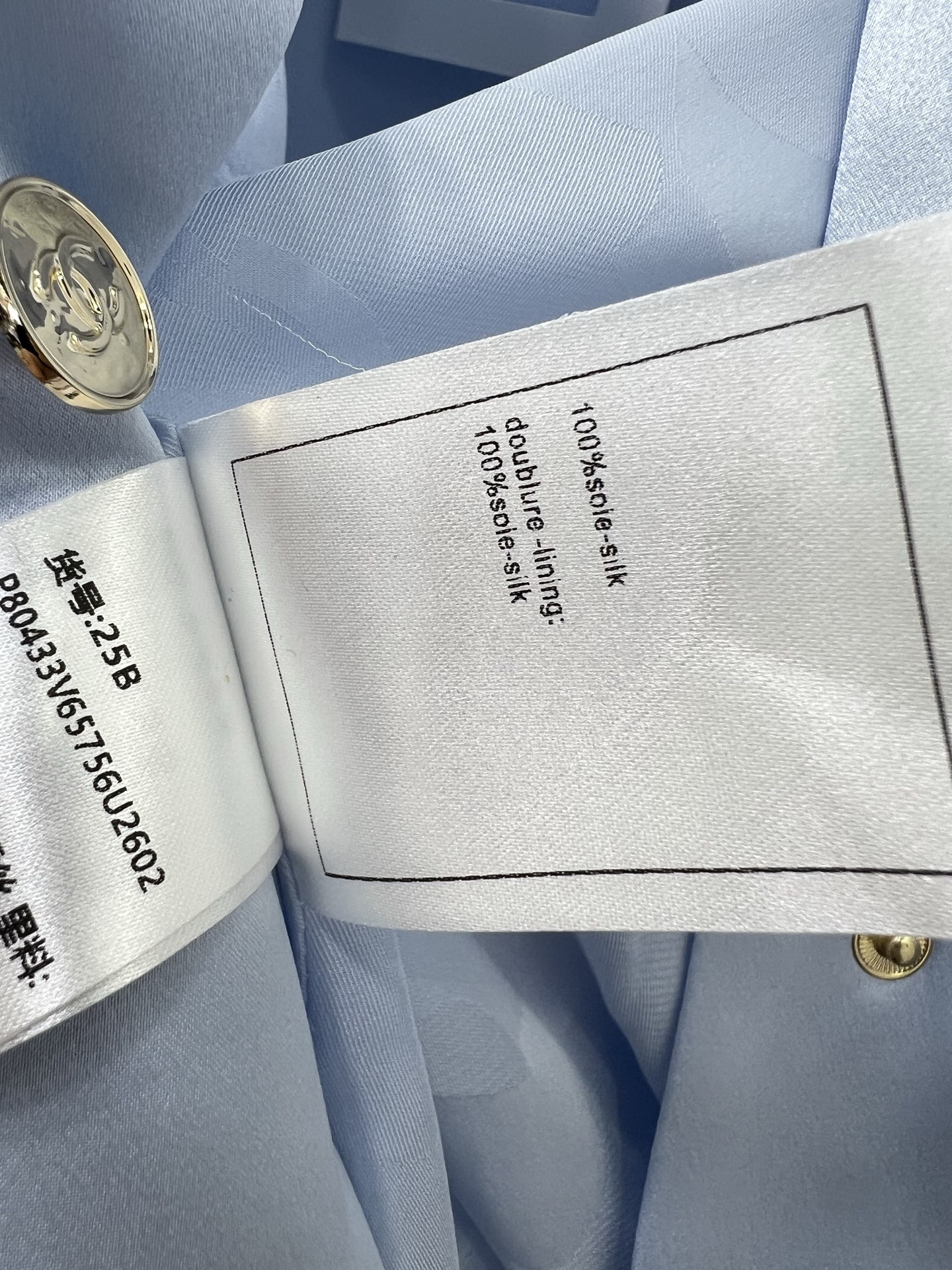 🔥🔥Chan*l 25新款爱心双C花边真丝衬衫注意细节区分版本‼️ （实物是非常漂亮的蓝色，灯光拍摄有色