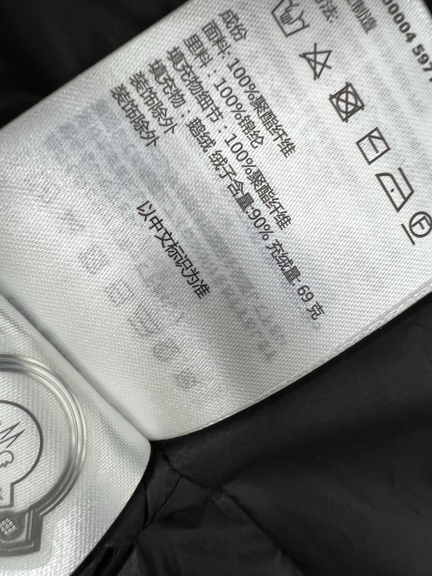 “Moncl*r Girl’s Dust-Proof Bag Suit with Front Pocket and Classic Sleeve Design in 25 Colors” - 图片 7