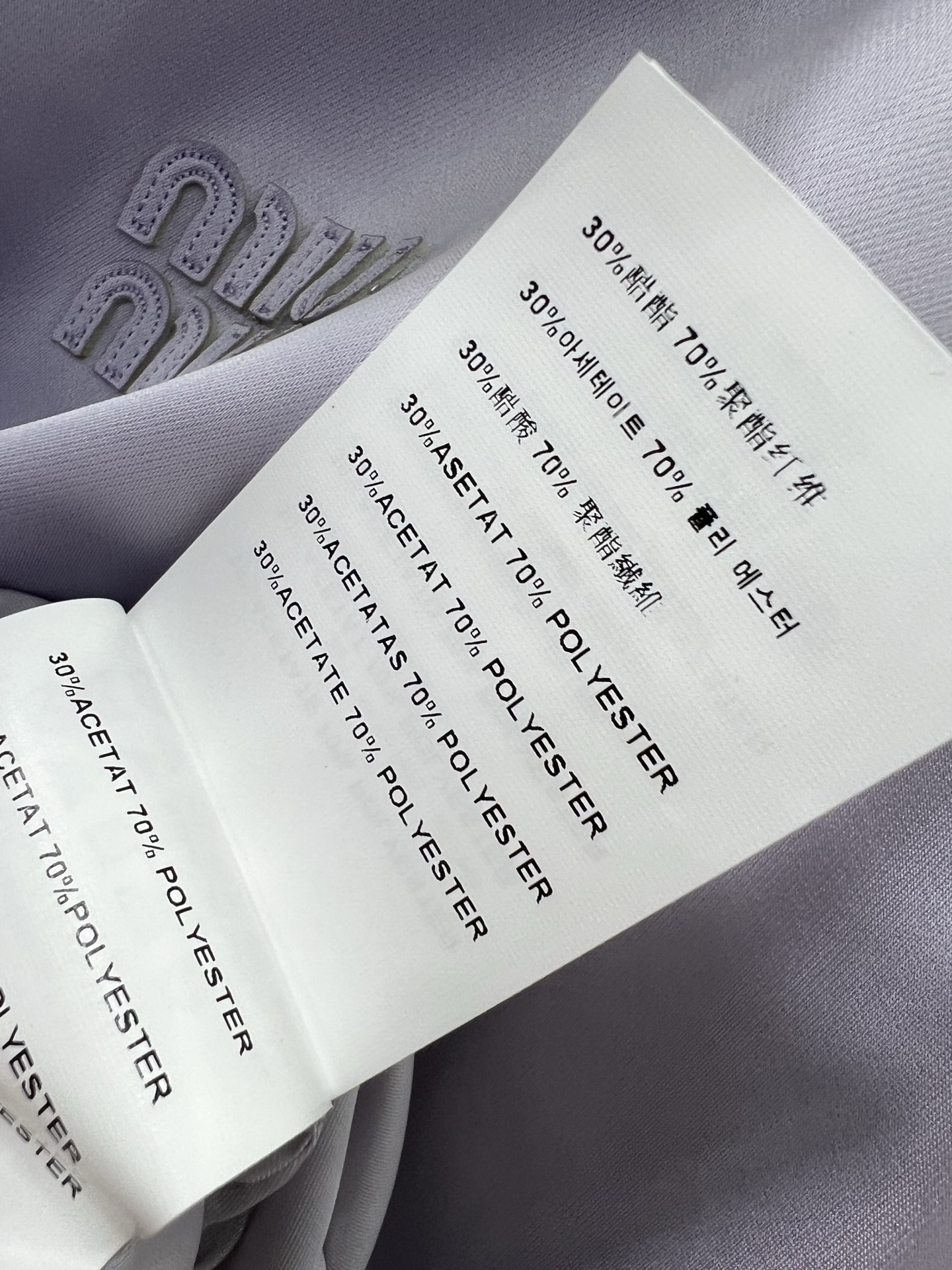 🔥🔥miumi*25新款缎面翻领夹克外套 翻领拉链前大口袋设计 超级温柔的香芋紫💜 解锁多元风格 经典字