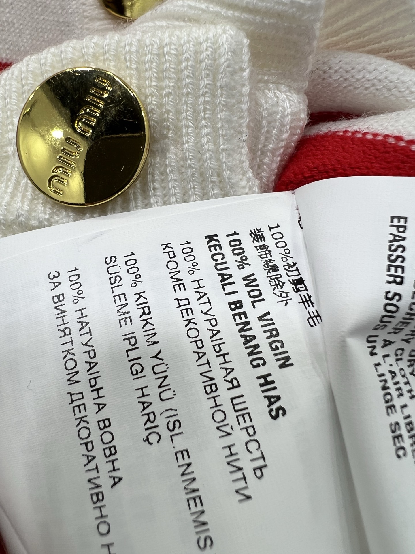 🔥🔥Miumi*25新款V针织开衫 胸前logo刺绣设计 定制五金 条纹撞色 独家高版出品 真的很难不让