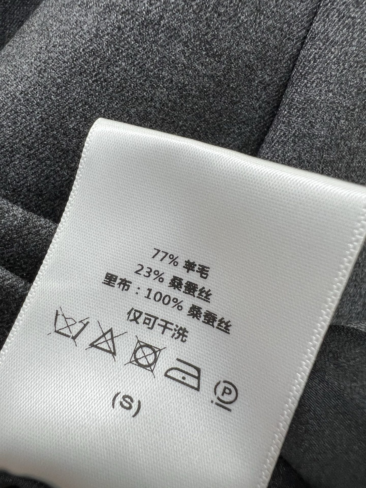 🔥🔥Dio* 25Fw早秋新款 翻领收腰廓形经典西装外套 独家高版出品！1947年推出经典款 采用丝毛面