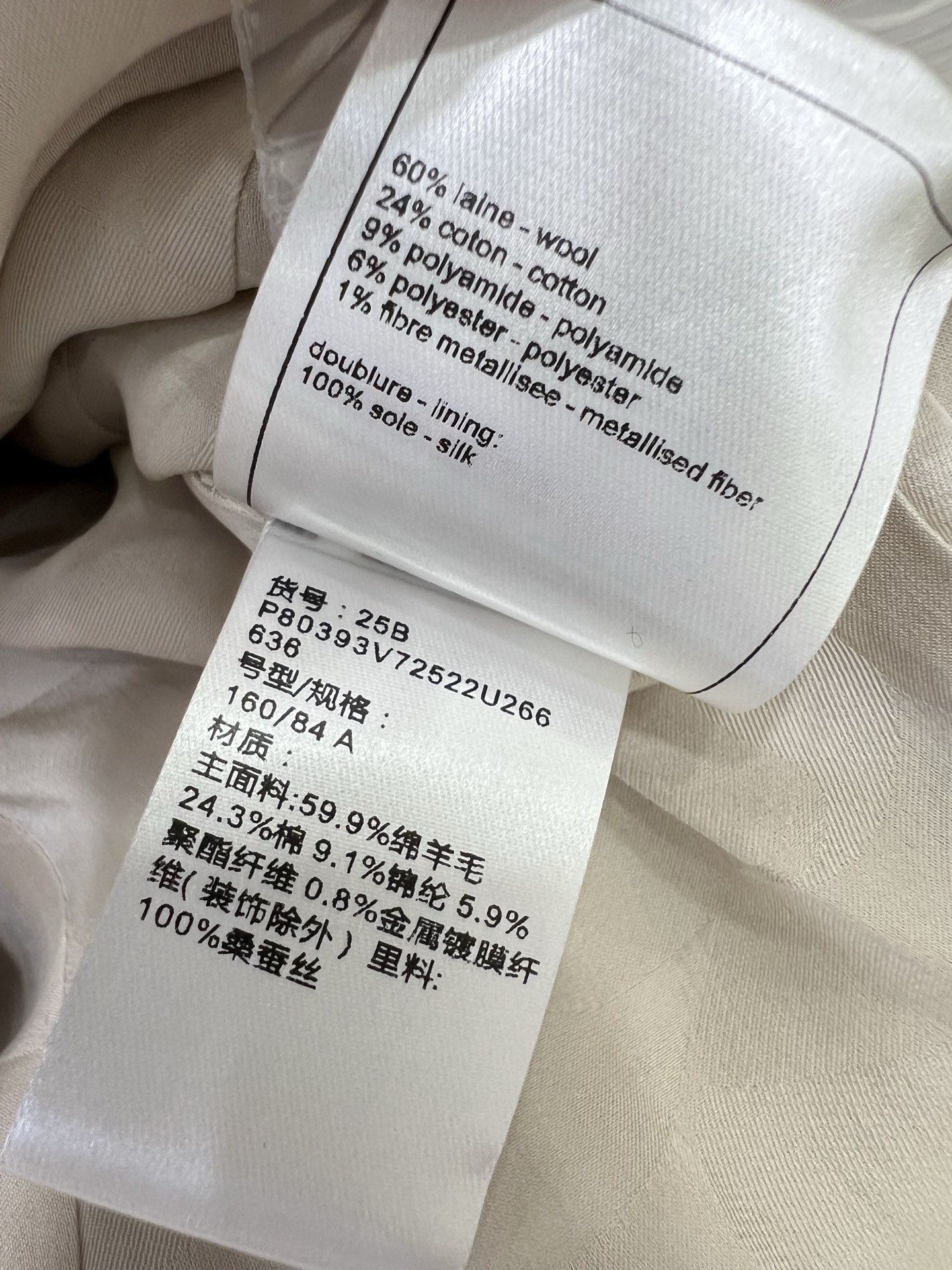 🔥🔥Chan*l25新款编织洋装捆边背心裙 高版本！百分百真丝内衬 手工挑边 注意细节区分版本‼️ 定制