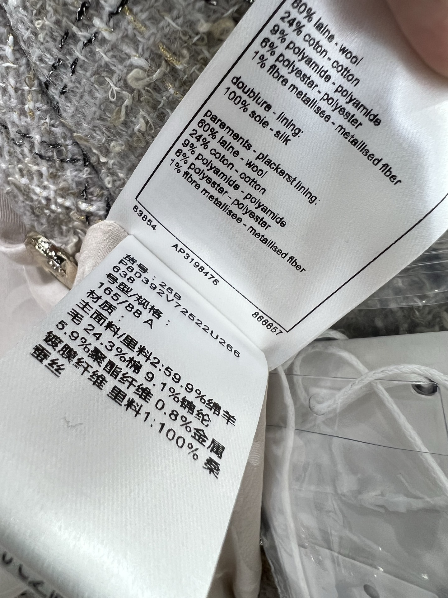 🔥🔥Chan*l25新款编织洋装V领外套 高版本！百分百真丝内衬 手工挑边 注意细节区分版本‼️ 定制Y