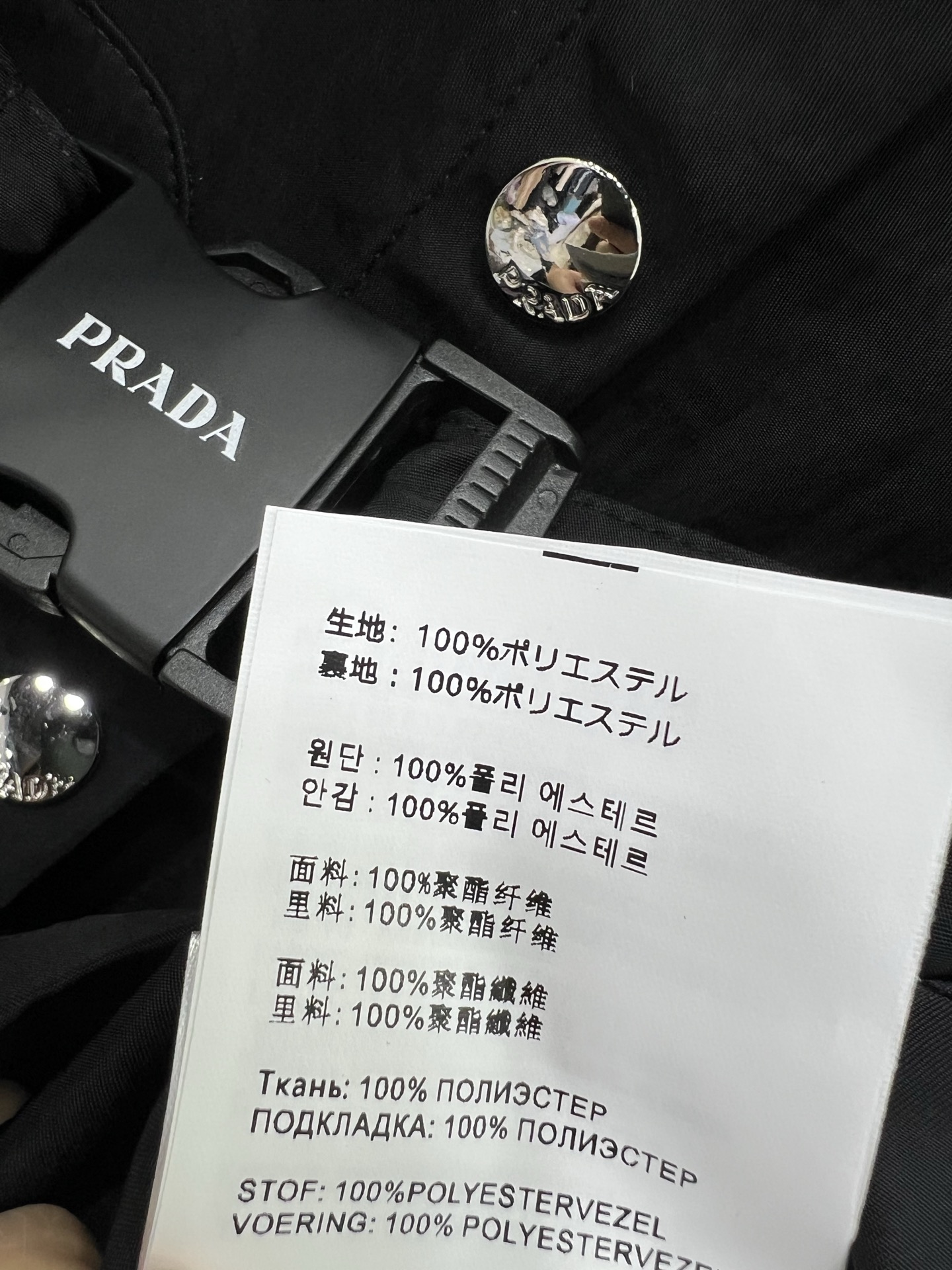 🔥🔥prad*25新款翻领腰带衬衣外套 潮版来袭，解锁多元风格 衣橱里总缺一件适配所有心情的外套？看这里