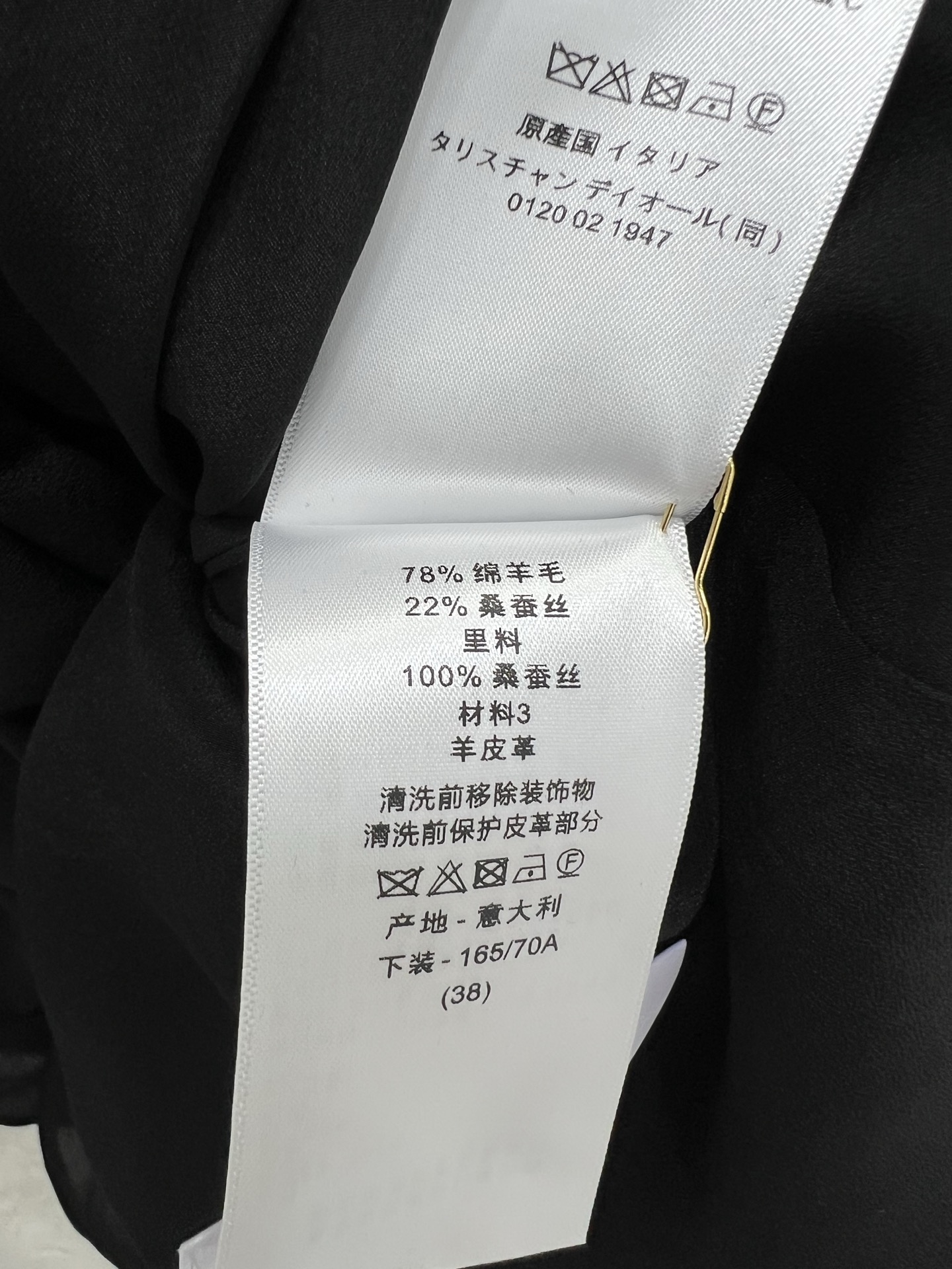 🔥🔥Dio* 25Fw早秋新款腰头皮扣丝毛半裙   丝毛面料百分百真丝内衬 独家高版出品 注意细节区分版