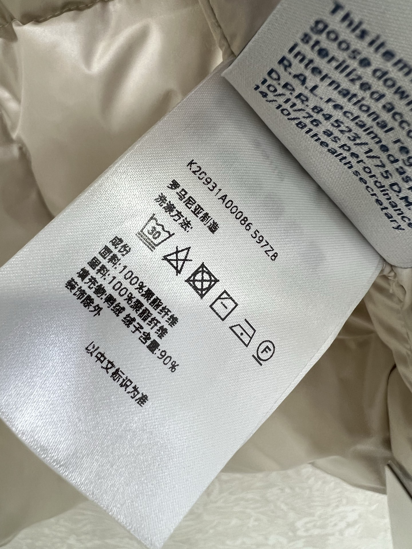 🔥🔥moncl*r25最新款高版本 Caramagne软绵绵面包服羽绒圆领外套 🤍搭配金属金色纽扣本布腰