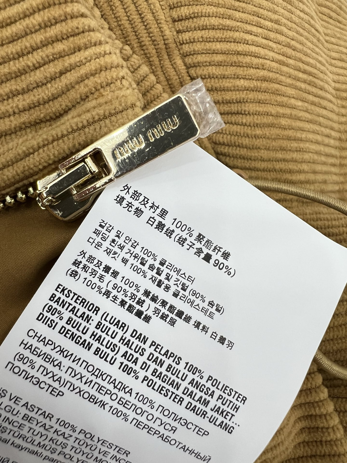 🔥🔥MIUMI*25新款灯芯绒皮领面包羽绒服 90白鹅绒 胸前经典字母贴标 原版定制记忆丝质感超赞 美拉