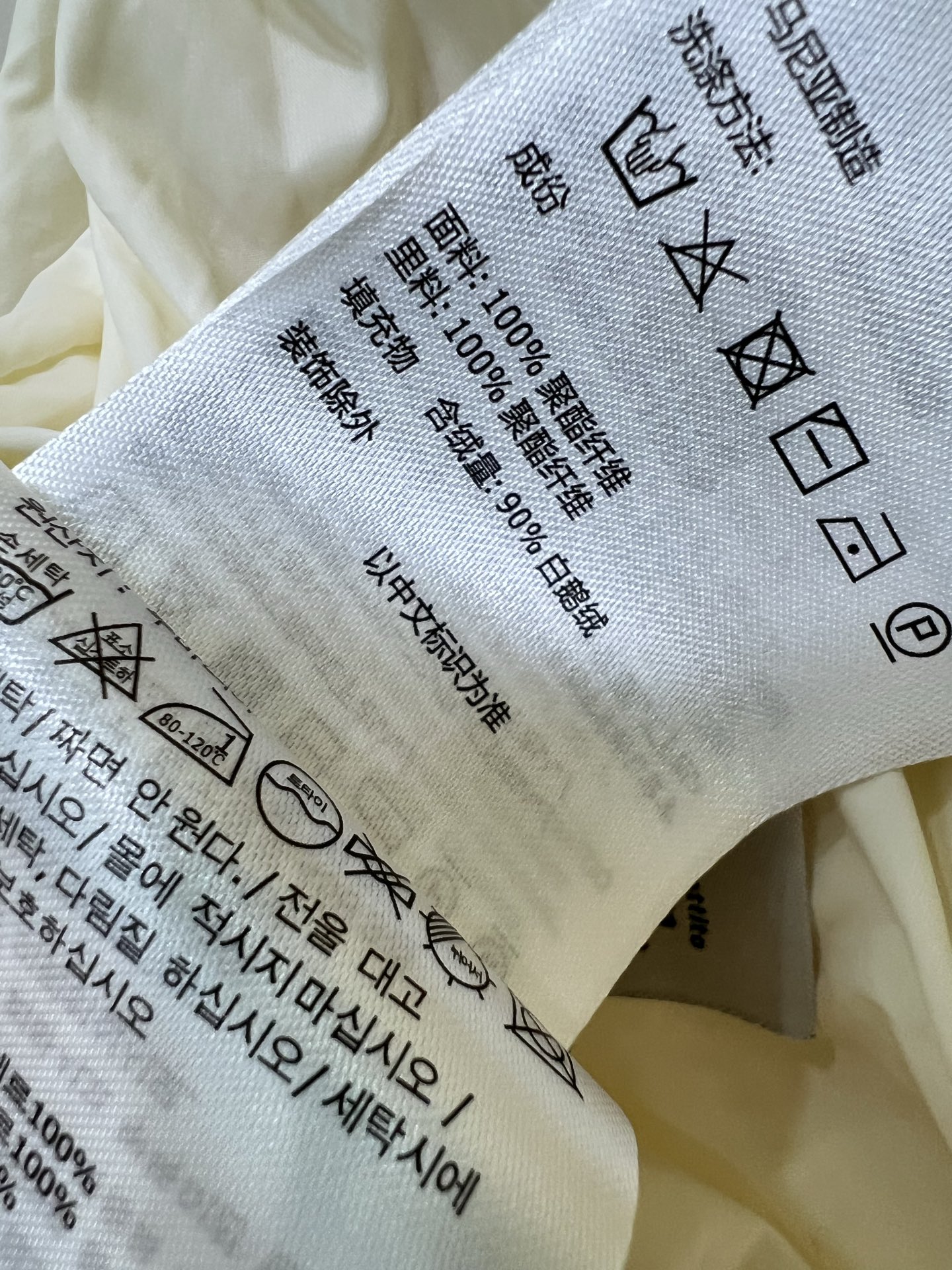 🔥🔥Moncle* 25新款可拆卸连帽立领羽绒马甲  高版出品！白鹅绒填充内里 整件轻薄保暖 修身马甲时