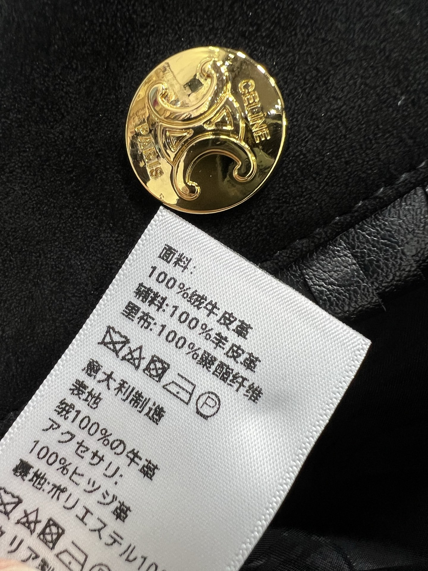 🔥🔥Celin*25新款系列款重工撞色皮绒外套
闭眼入的单品 定制凯旋门五金 随便一搭都气质感爆棚 订制