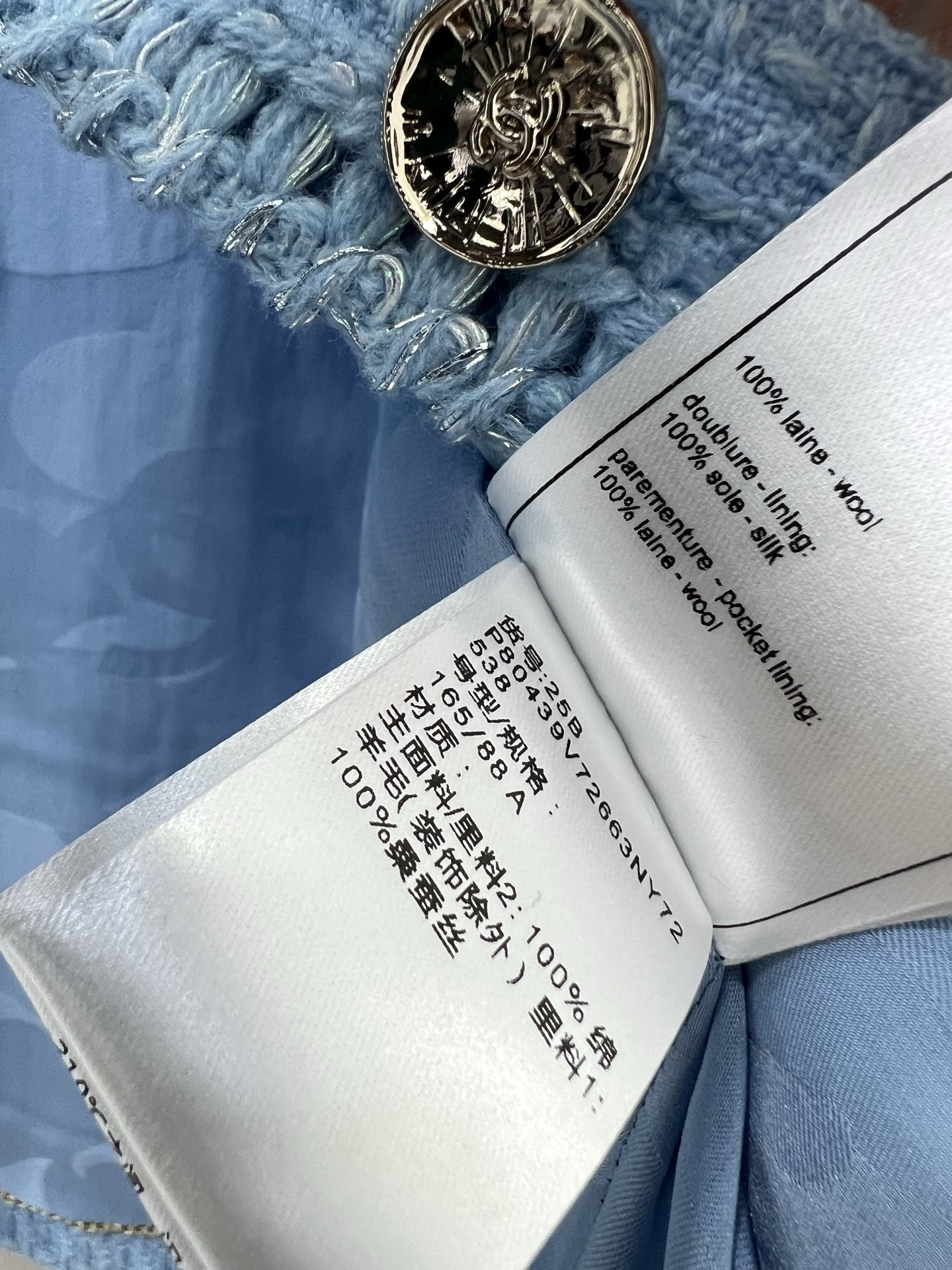 🔥🔥Chan*l粗纺捆边洋装外套 手工坊系列外套 采用原版定制粗花呢面料，手工包边工艺，内里100%真丝