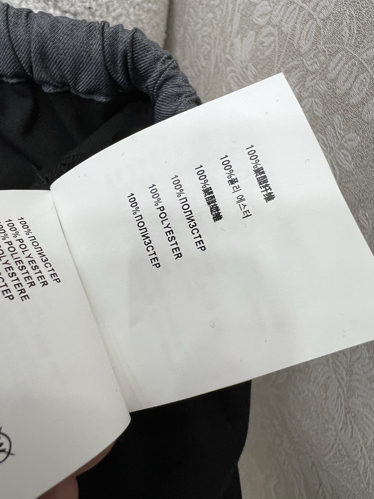 🔥🔥 miumi* 25新款腰头撞色阔腿裤 简约风气质阔腿休闲西裤 腰头抽绳 侧边Logo点缀  舒适感