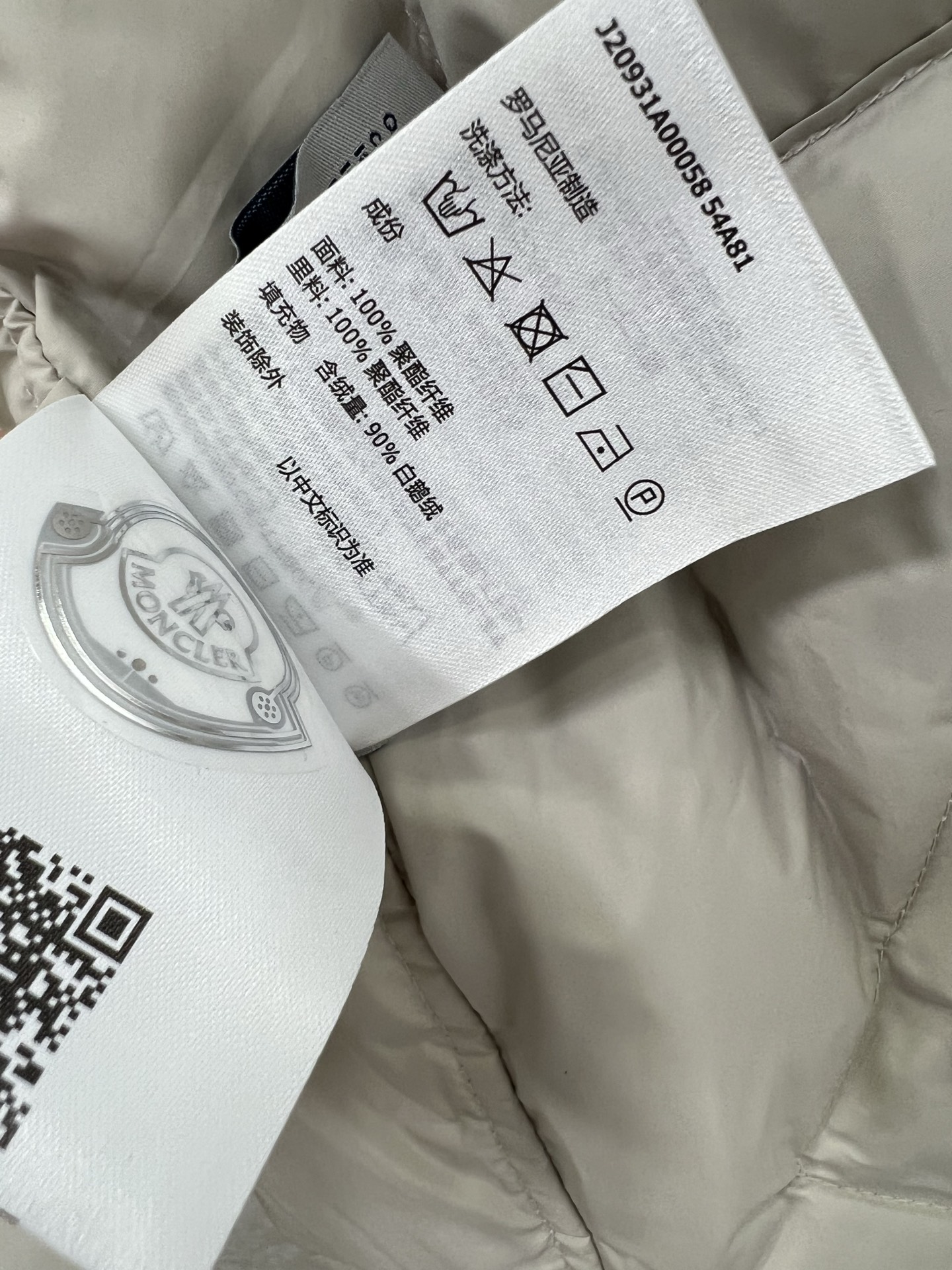 多版本🔥🔥moncl*r25新款Caramagne软绵绵面包服羽绒圆领外套 🤍搭配金属金色纽扣本布腰带 
