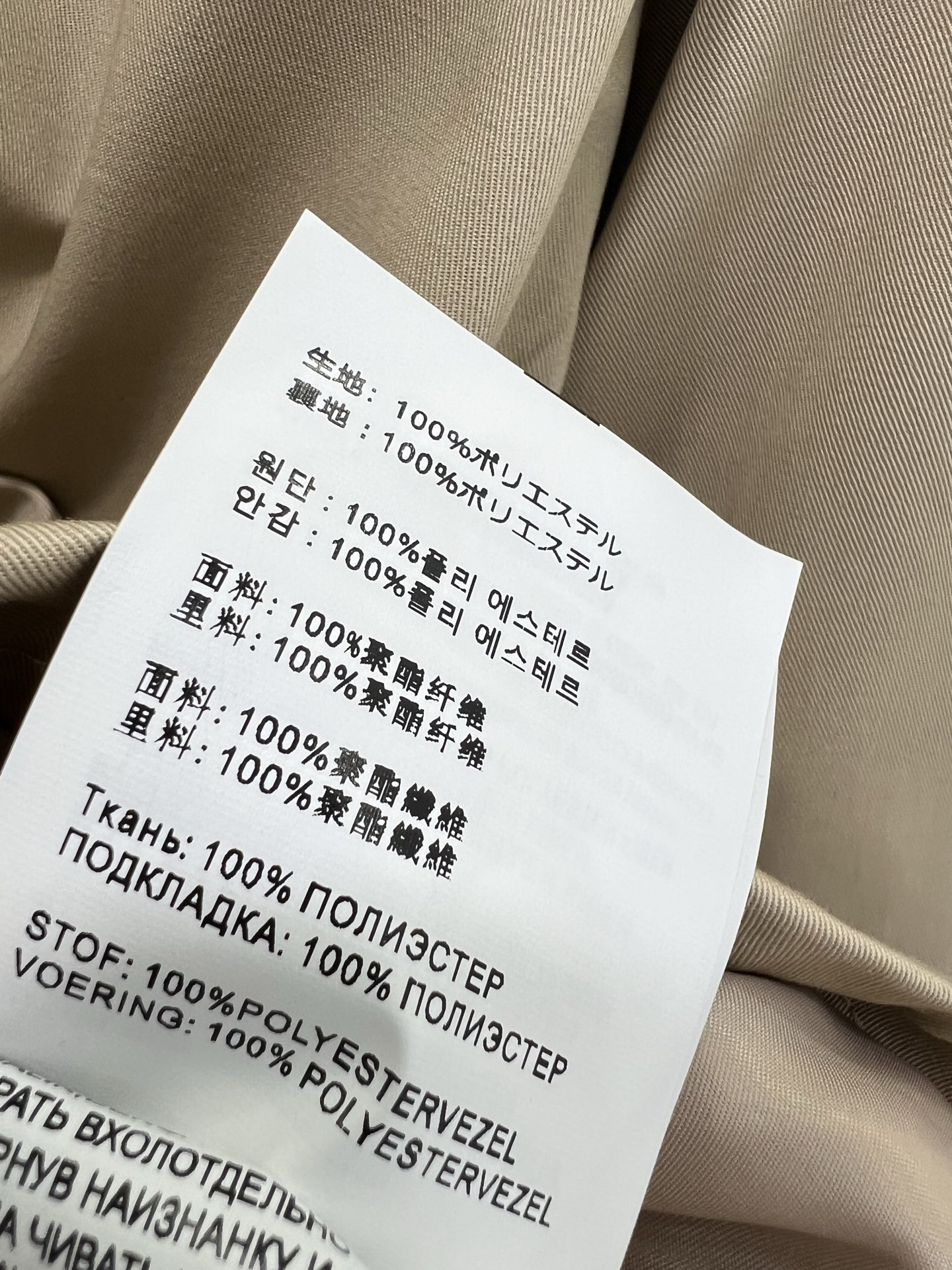 🔥🔥prad*25新款编织皮领翻领夹克外套 单排扣经典三角标装饰 下摆抽绳极简中透着高级，轮廓感超级好 