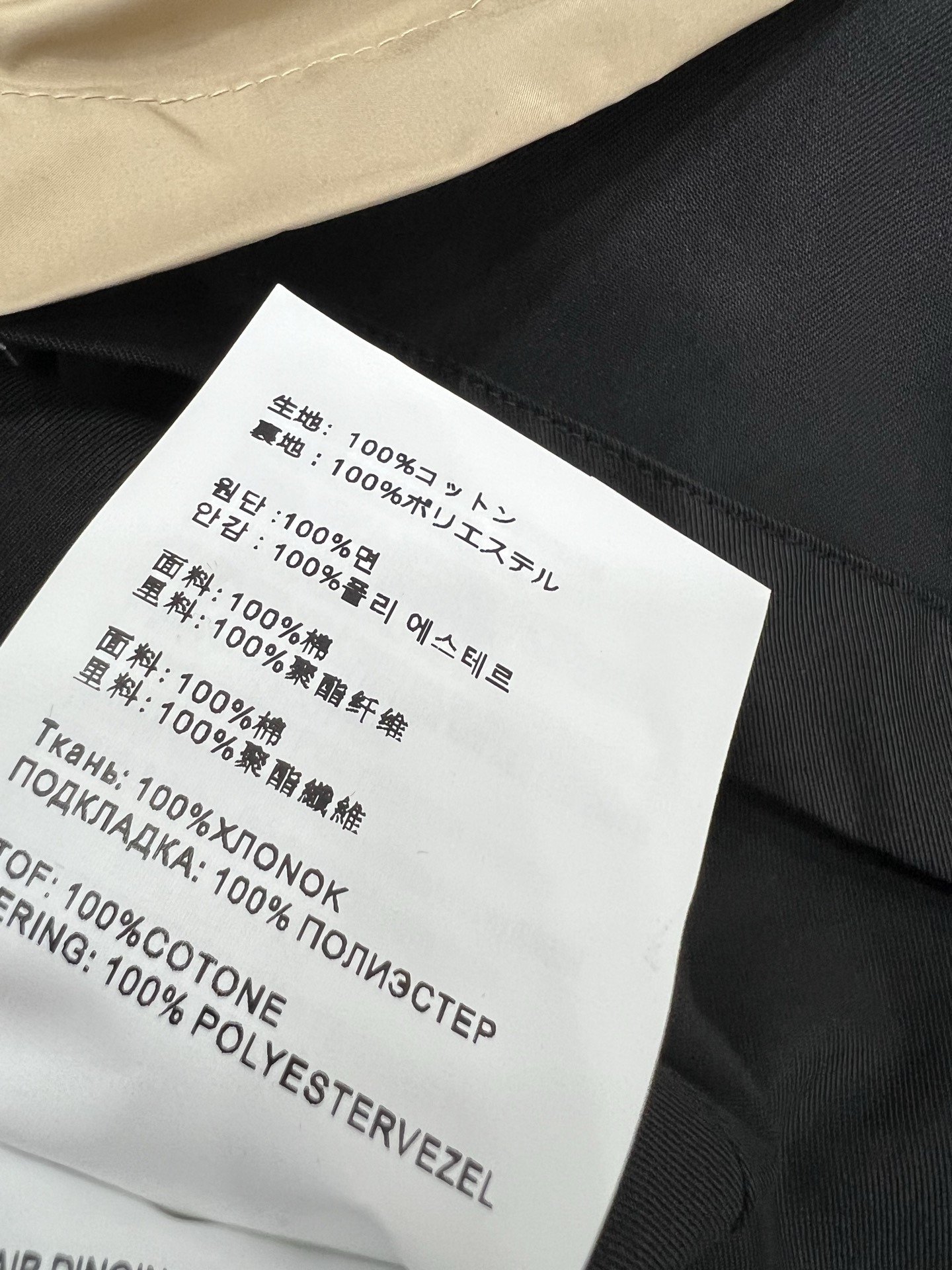 外套双面🉑穿
🔥🔥prad*25新款时髦风风衣外套  帽子可拆卸 定制logo五金 双面可穿设计，风衣面