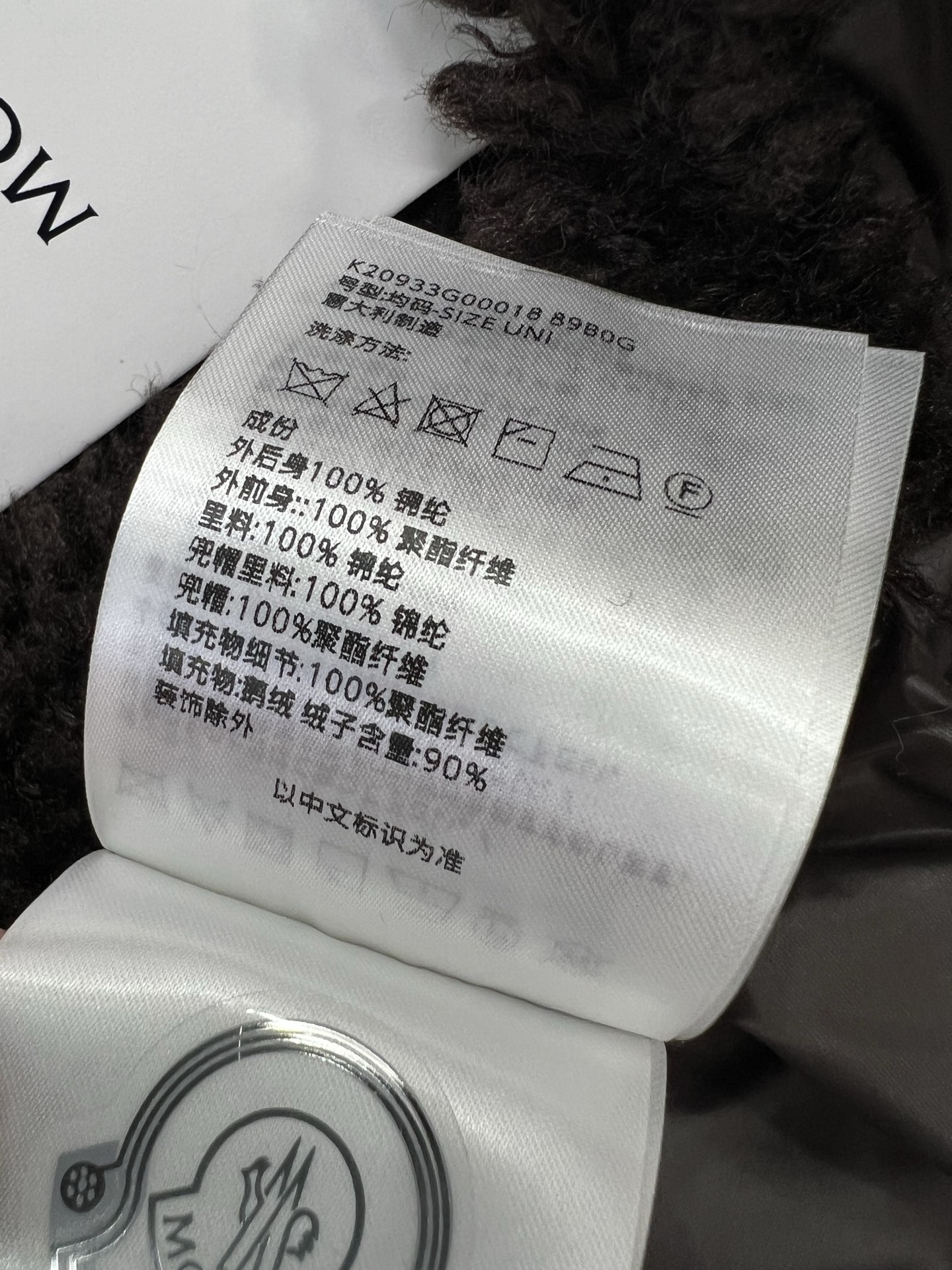🔥🔥Moncle*25新款泰迪毛绒拉链羽绒坎肩
前幅外层饰以泰迪毛绒材质  百分百90白鹅绒 填充 质感