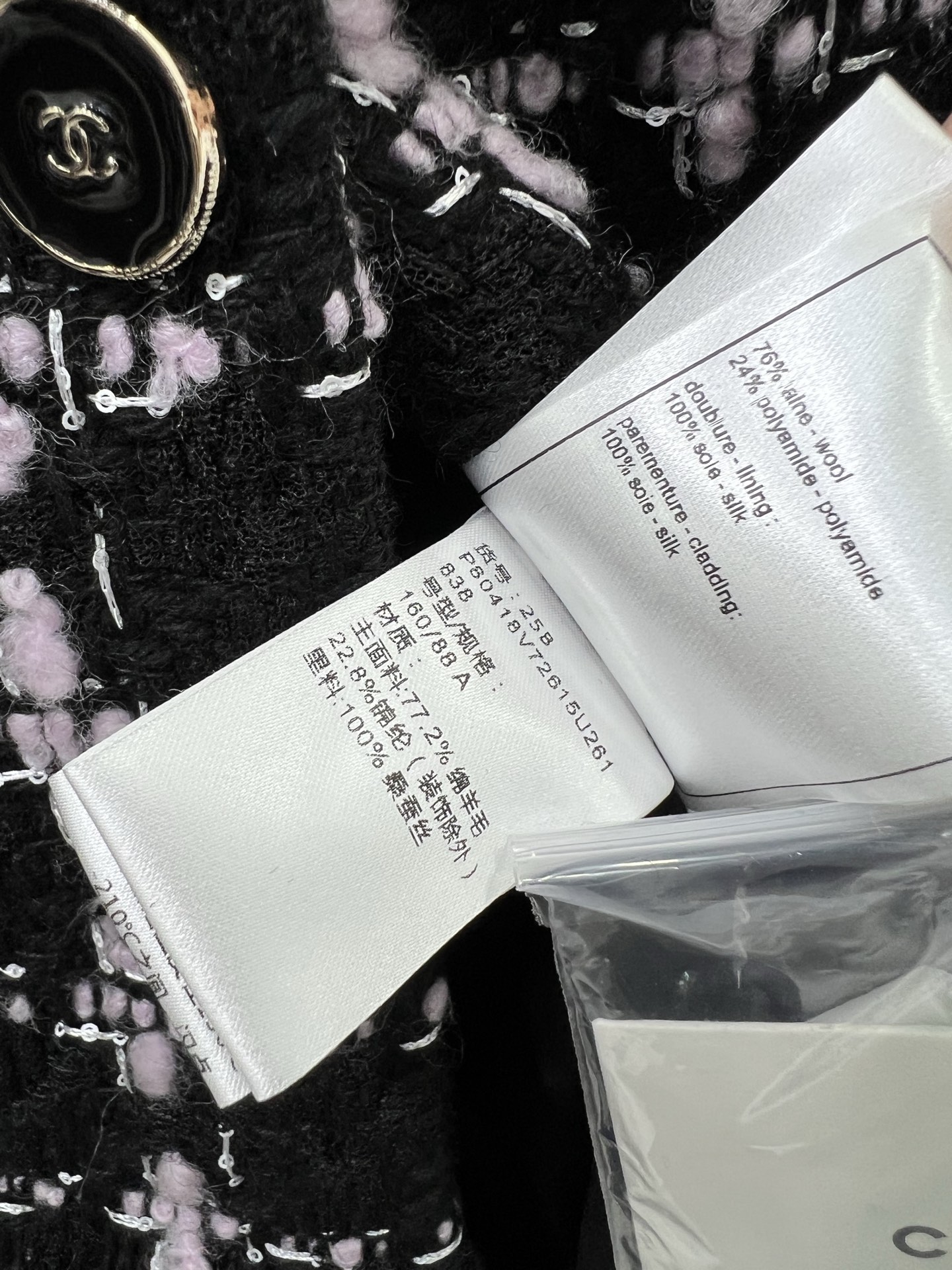 🔥🔥Chan*l 25新款编织洋装捆边长款外套裙  百分百真丝内衬版本‼️ 注意细节区分版本 进口粗纺羊