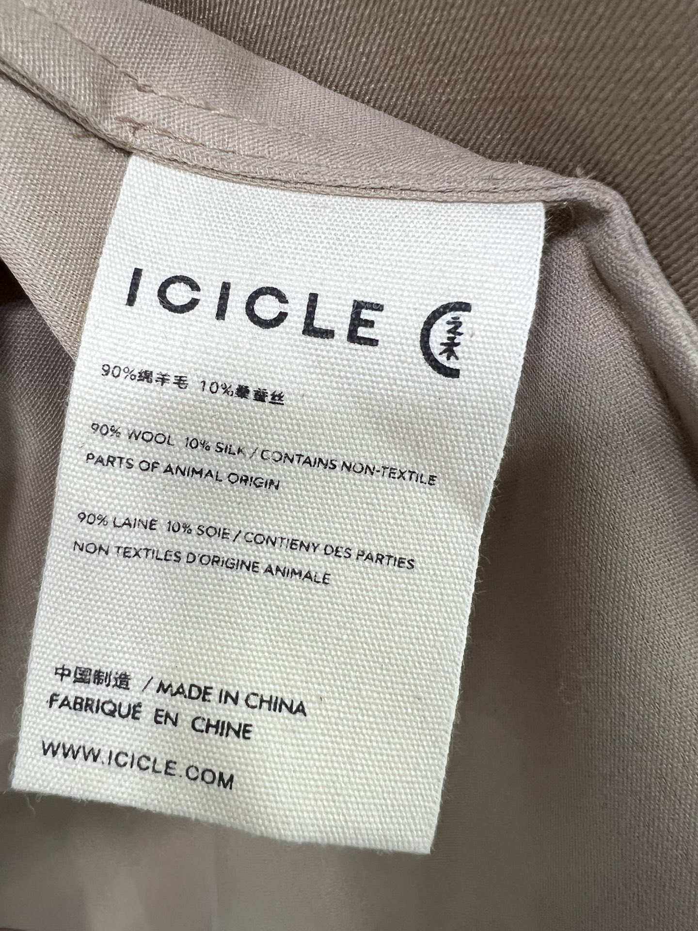 🔥🔥ICICLE 25新款丝毛翻领双排扣外套 行走的高定，长期主义老钱风穿搭，独家定制丝毛面料 翻领双排