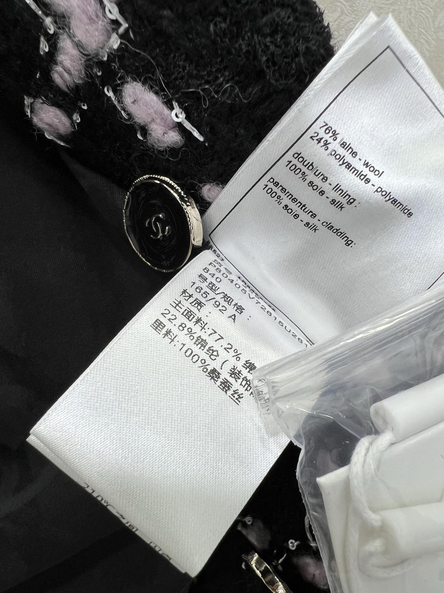 🔥🔥Chan*l 25新款编织洋装捆边短款外套  百分百真丝内衬版本‼️ 注意细节区分版本 进口粗纺羊毛