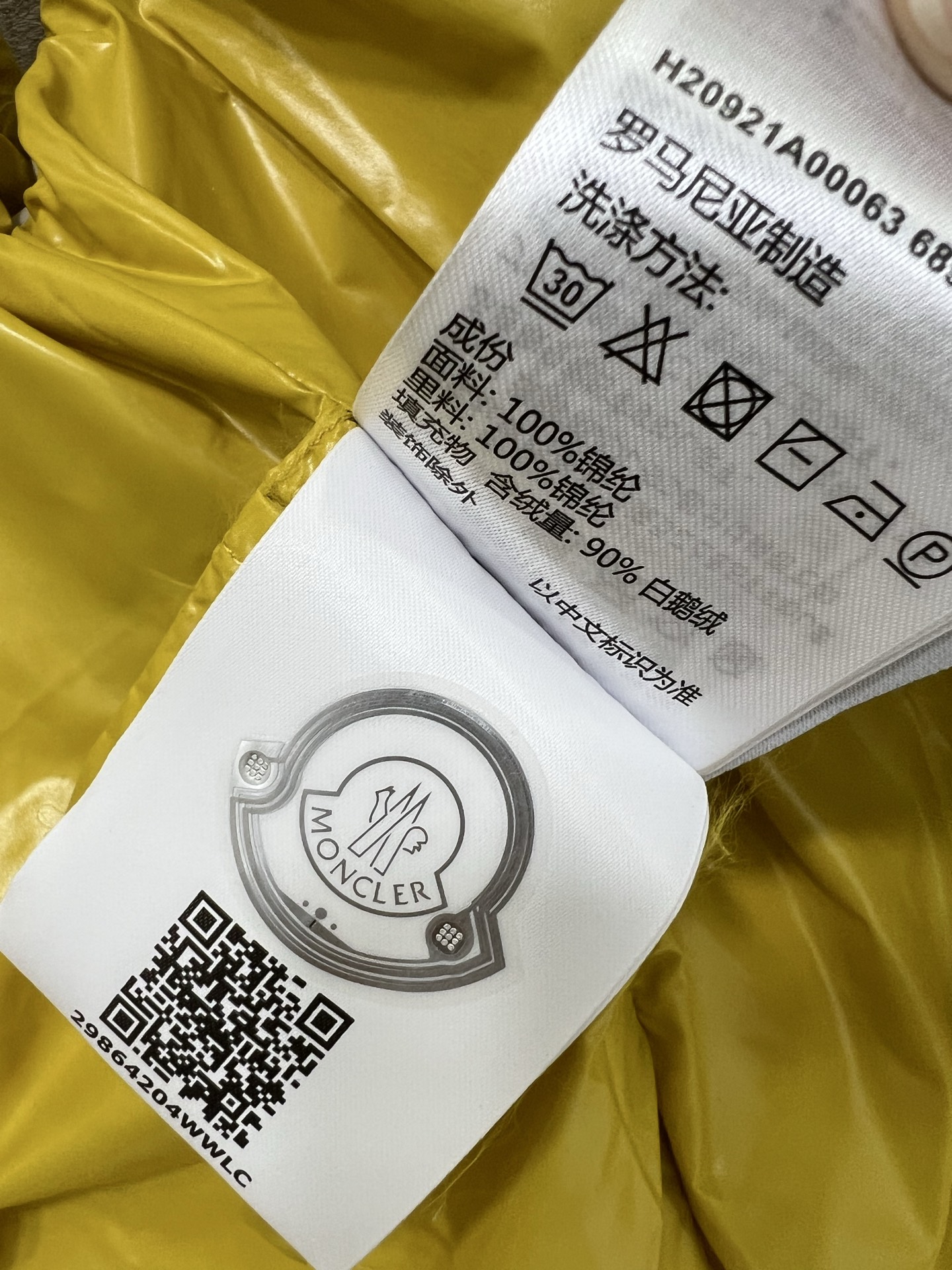 🔥🔥Moncle*新款羽绒马甲 longue  Saion面料制成，满载功能性细节，白鹅绒填充内里 整件