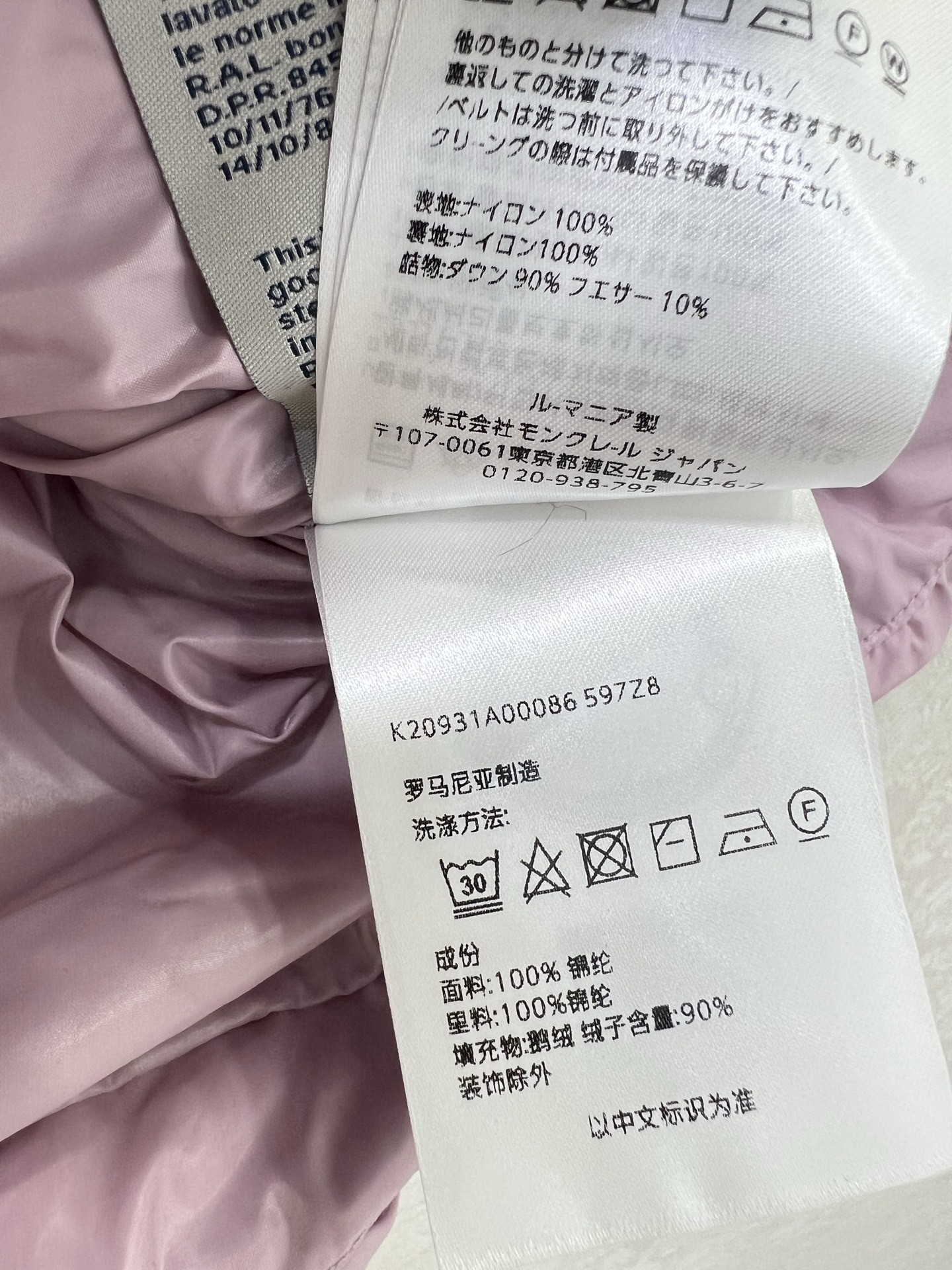 🔥🔥Moncle*25秋冬新款甜酷少女亮面机能黑菱格绗缝羽绒。甜酷感精准拿捏!精选轻盈保暖绒芯,菱格绗缝