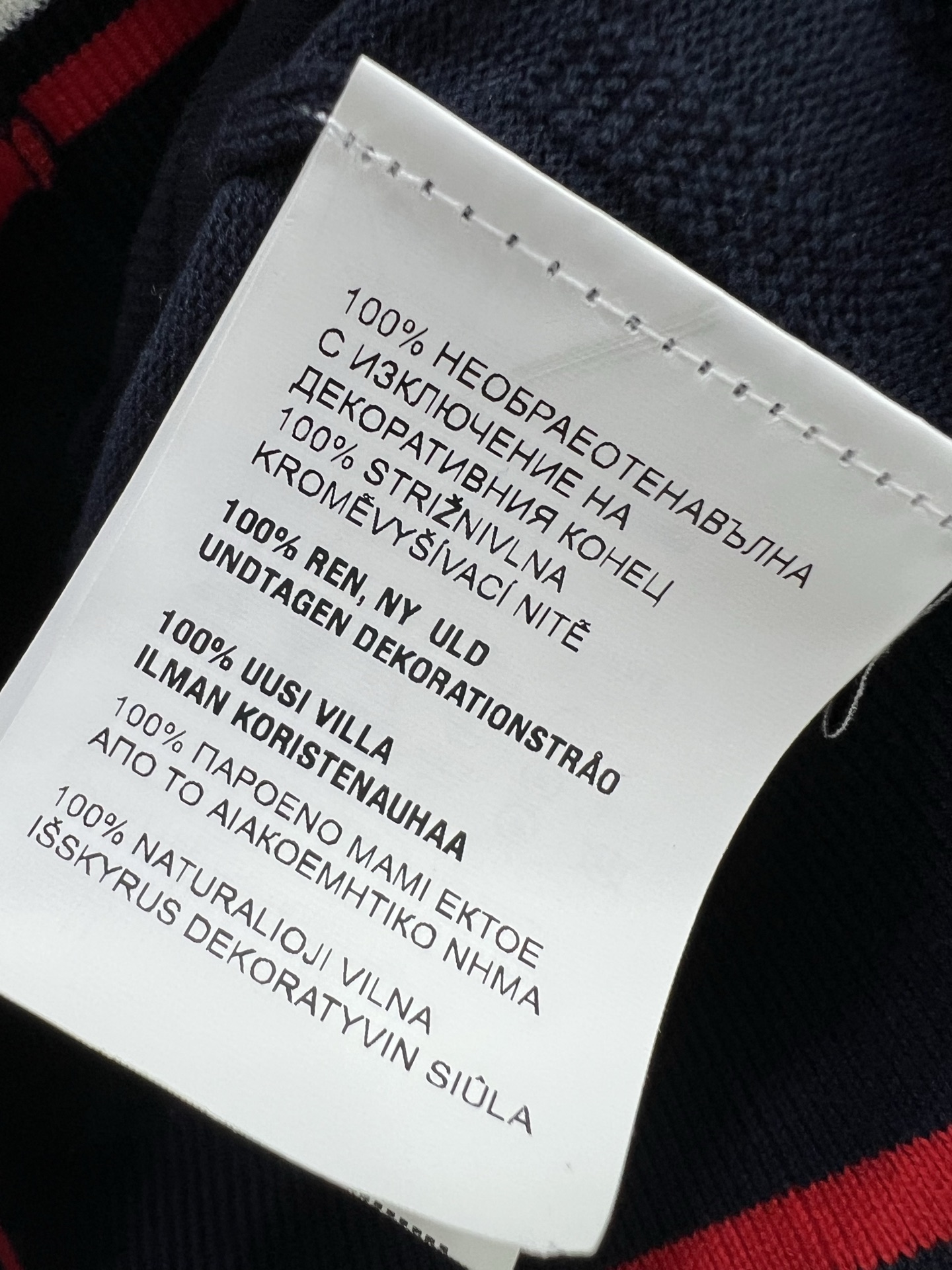 🔥🔥Miumi*25新款圆领套头针织羊衫 整体miu字母提花 袖口下摆红白条撞色 独家高版出品 真的很难