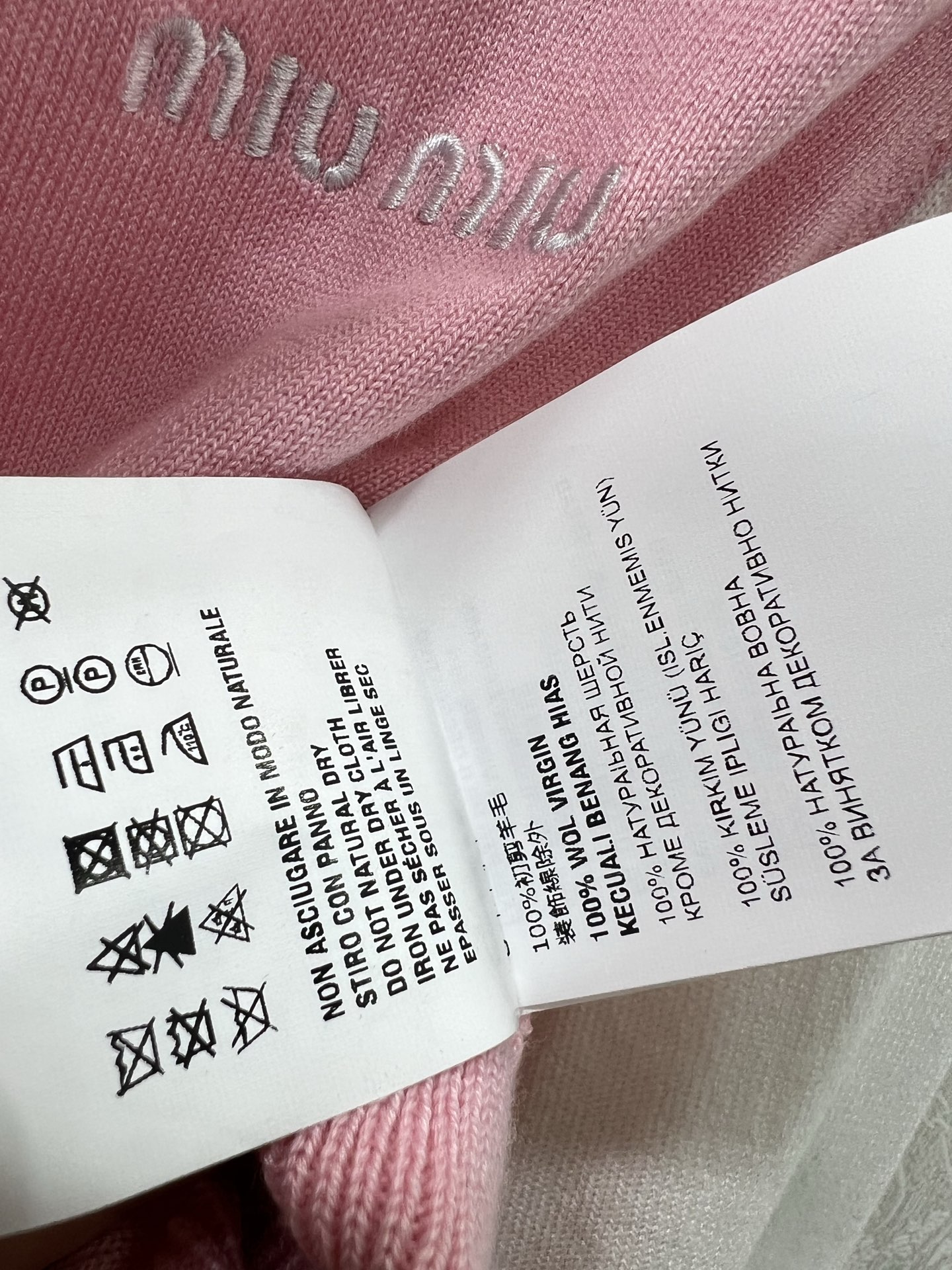 🔥🔥Miumi*25新款假两件针织上衣 超美的配色 羊毛材质 独家高版出品 真的很难不让人心动哇！轻轻松