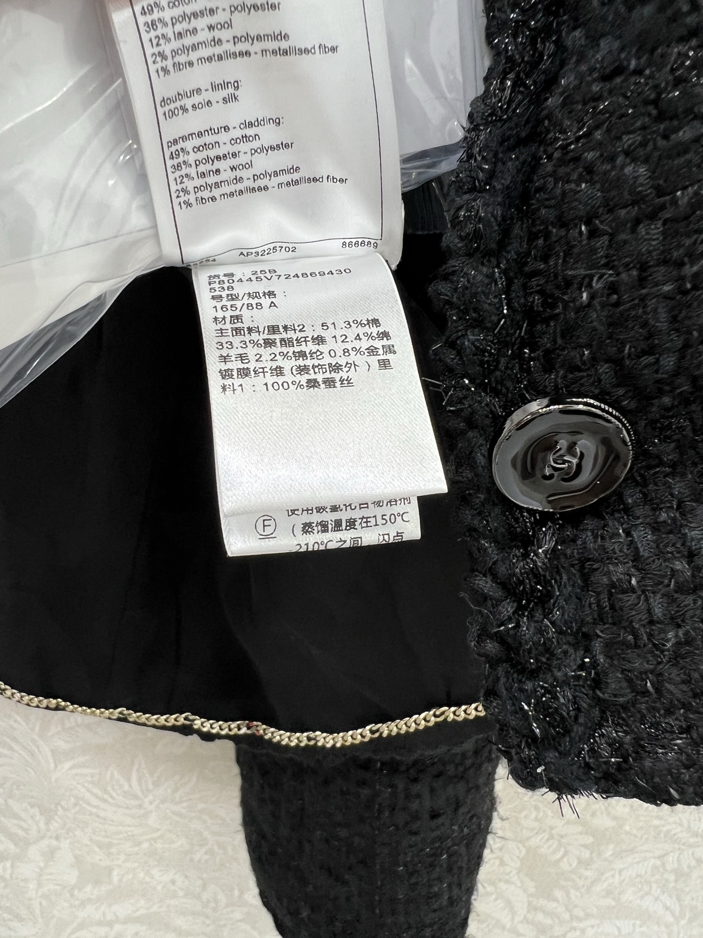 🔥🔥chan*l 25新款黑色四口袋外套 百分百内衬真丝版本‼️手工坊系列同步上新啦 秀场同款高级手工坊