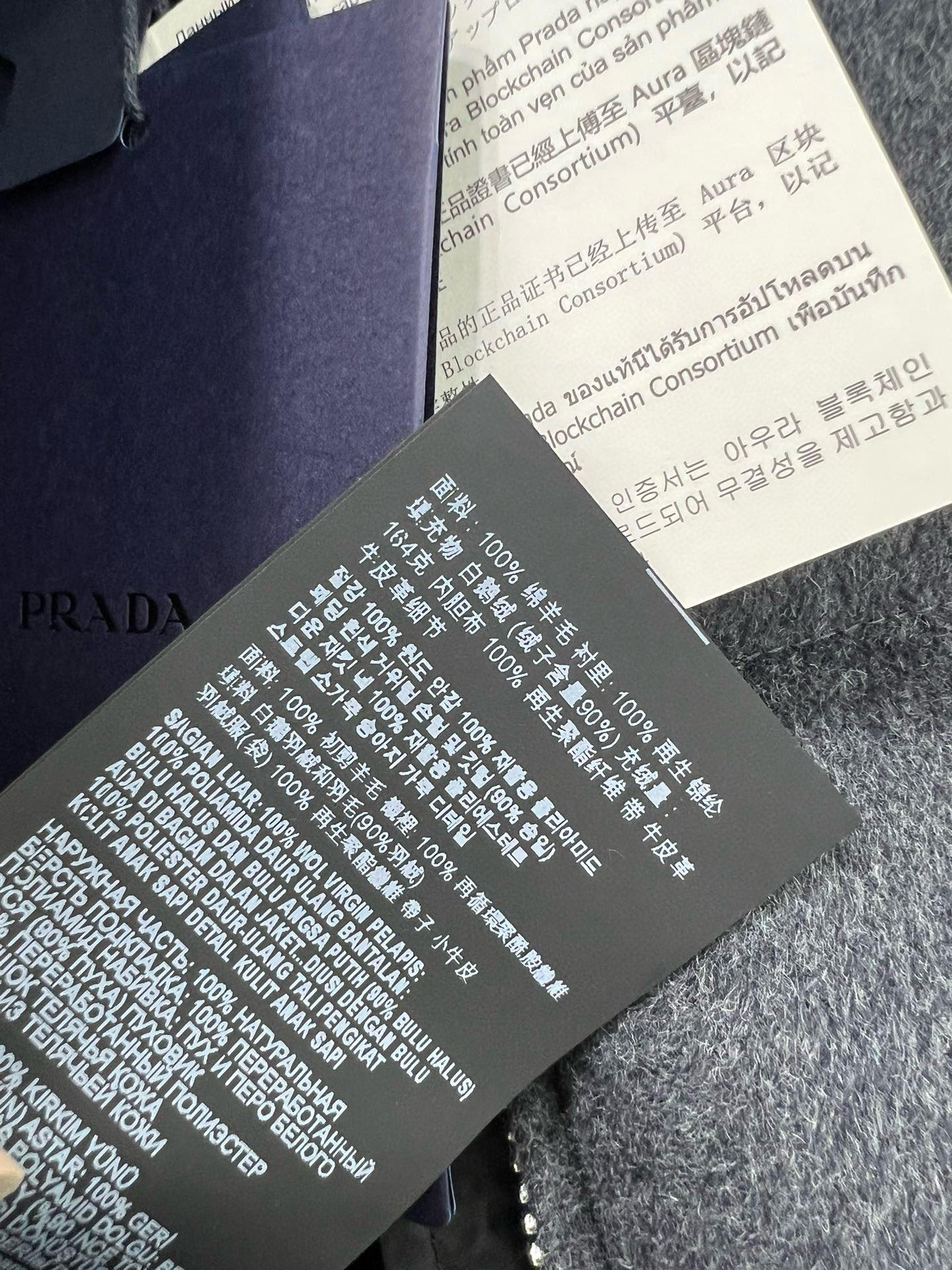 🔥🔥PRAD*25秋冬爆款持续出货~时髦精穿搭90白鹅绒长袖羽绒服 ！立领真皮皮带束腰羊毛呢羽绒服！不挑