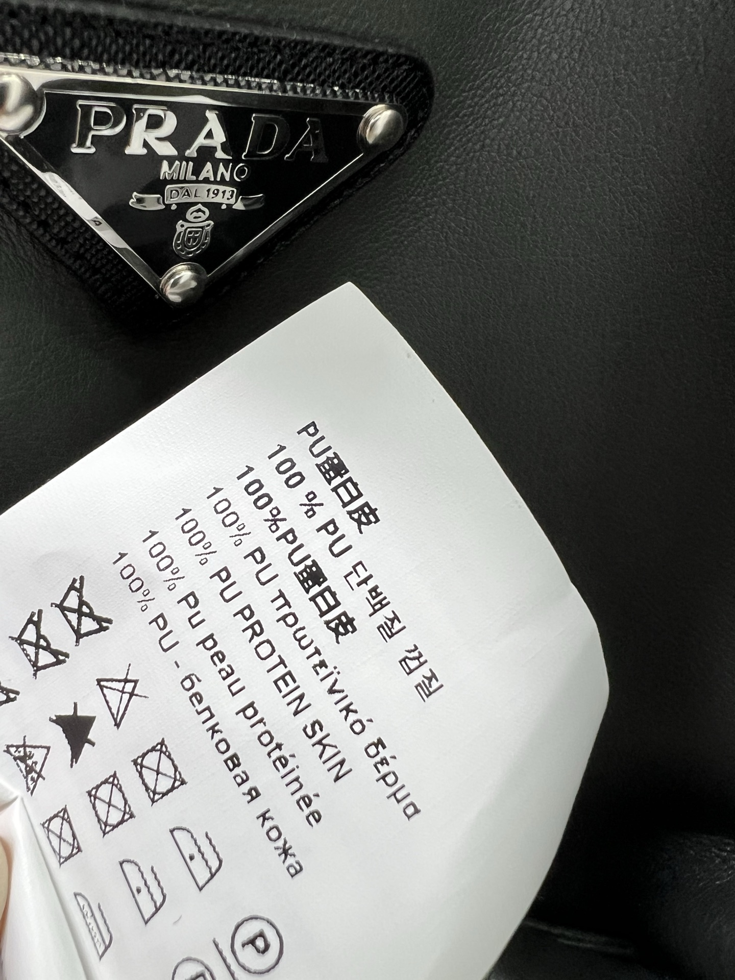 🔥🔥PRAD*25秋冬新款洗水皮皮衣外套 挺括有型 设计独特有质感 翻领拉链外套 搭配弹力下摆 经典夹克