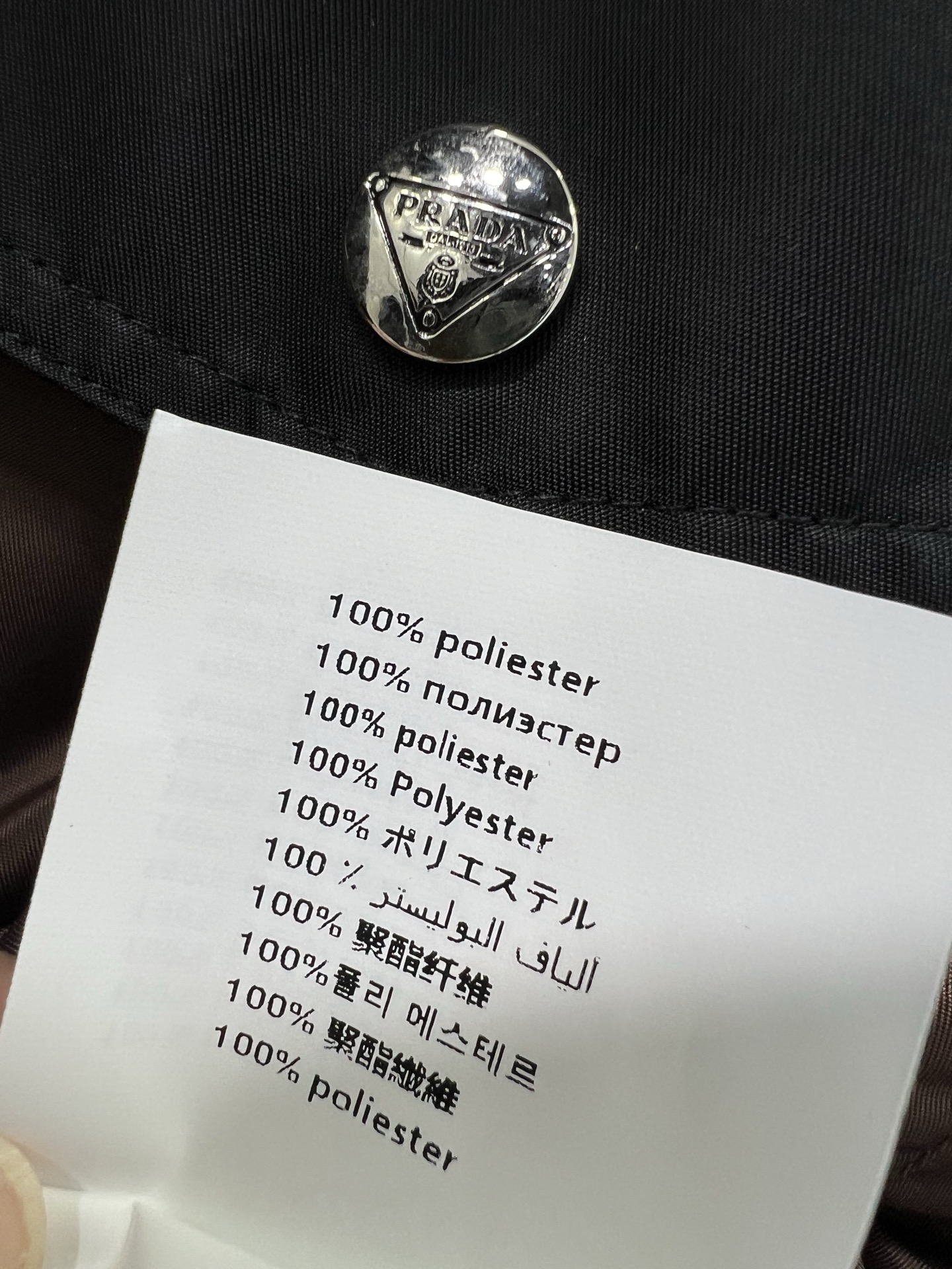 🔥PRAD*25新款撞色冲锋衣尼龙立领外套 采用高级水洗尼龙棉质斜纹面料质感满满！腰部抽绳随性调节，打造