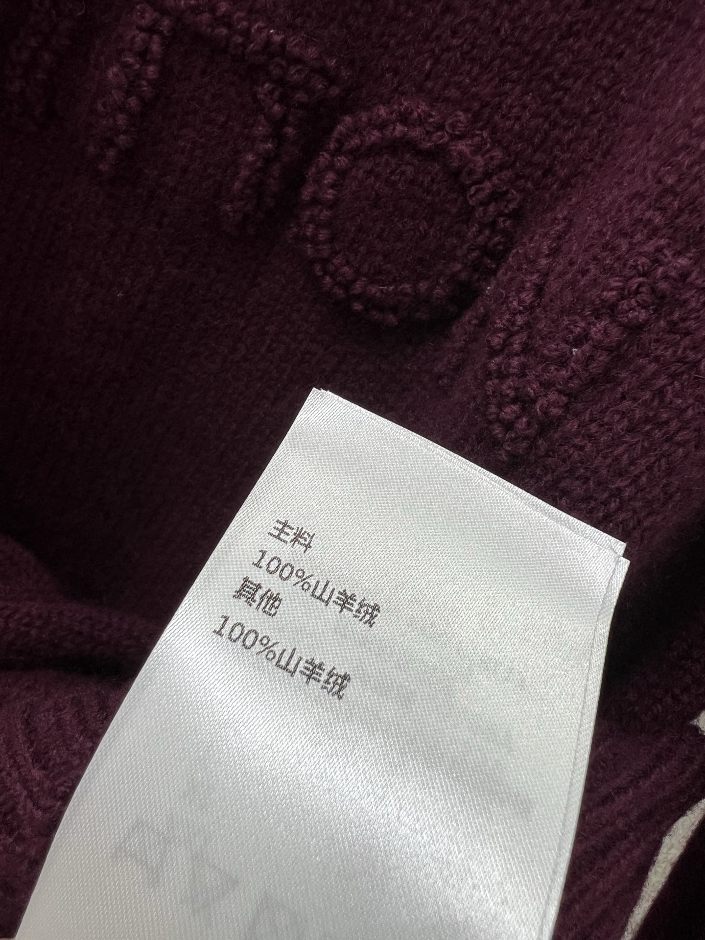 🔥🔥 Louis Vuitt*n25新款羊绒套头毛衣 高版本100%羊绒出品 胸前字母logo钩花 YB