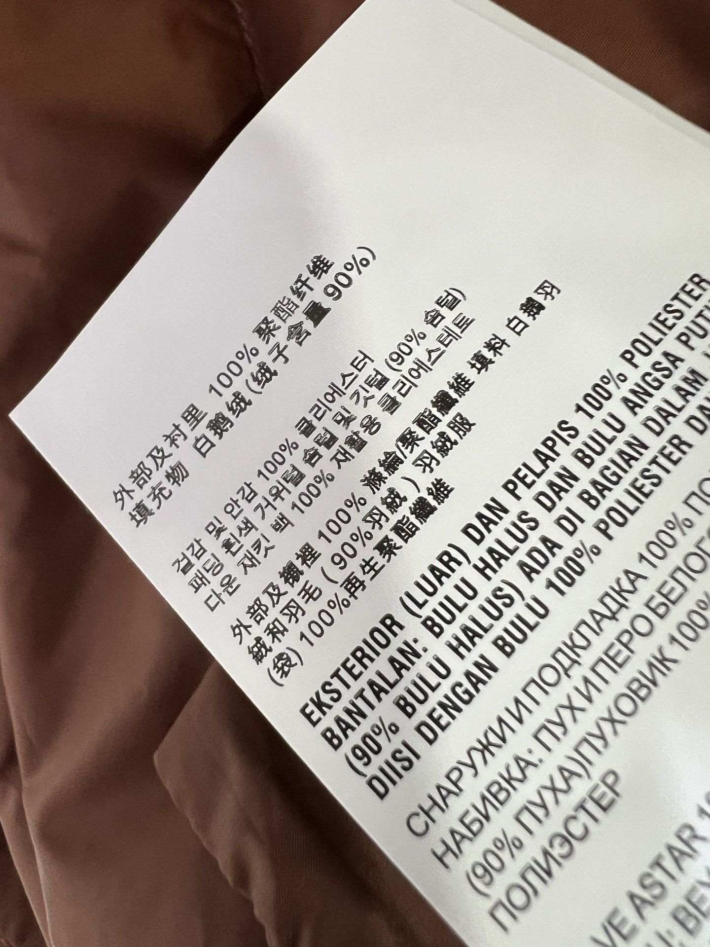 🔥🔥 Miumi*25新款连帽羽绒服 定制YB防风防水尼龙材质，90白鹅绒填充内里，整件轻盈保暖，连帽羽