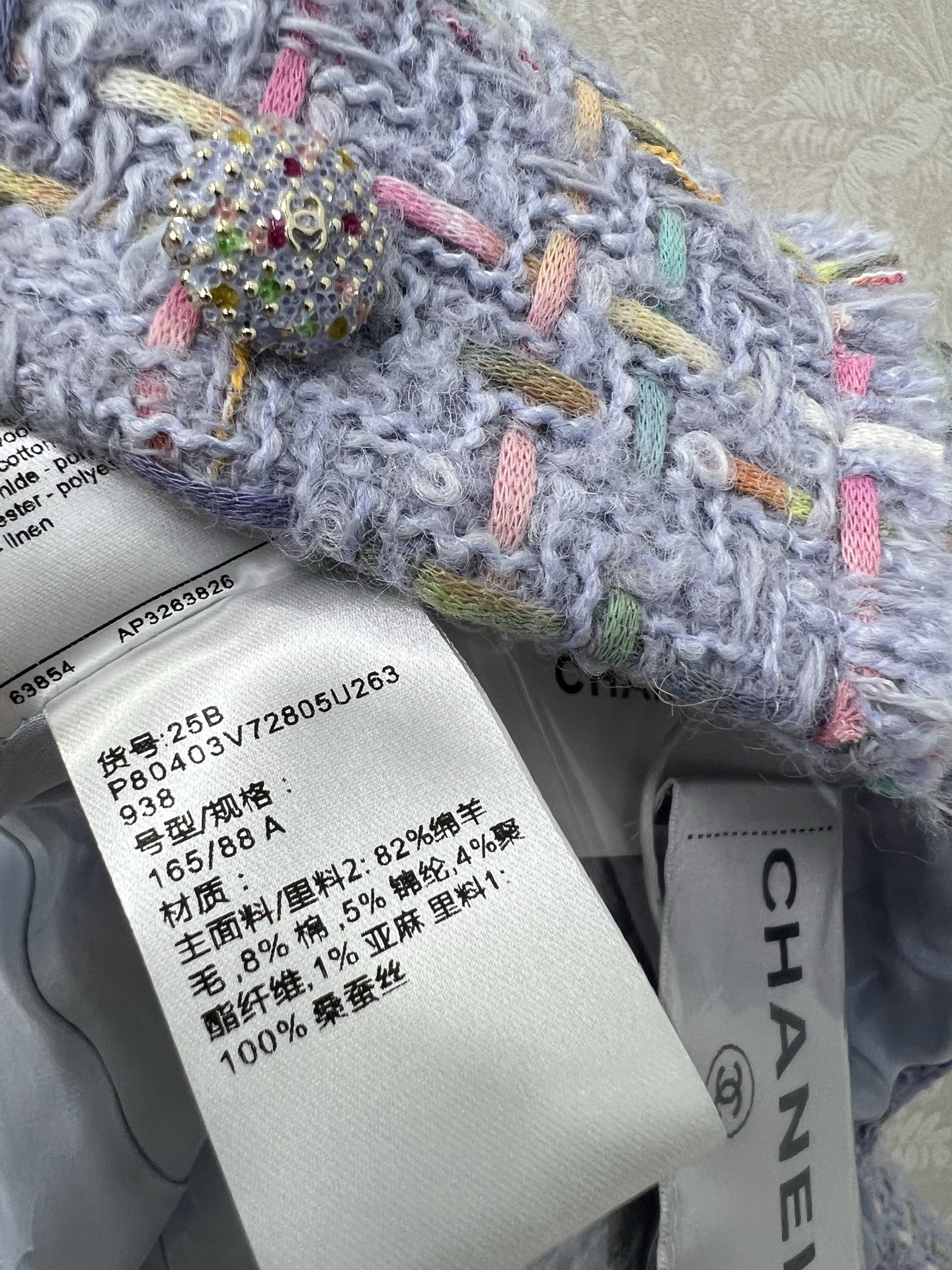 🔥🔥Chane* 25新款高级手工坊系列新款 短款单排扣紫色粗花呢外套 100%真丝内衬‼️注意细节区分