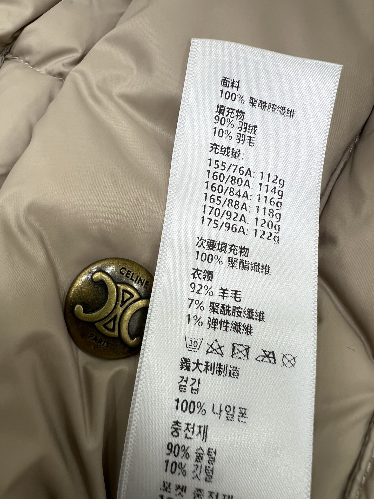 🔥🔥Celin* 25新款羽绒马甲 高定出品精美羊毛针织领口 胸前凯旋门logo刺绣 定制五金 面包卷羽