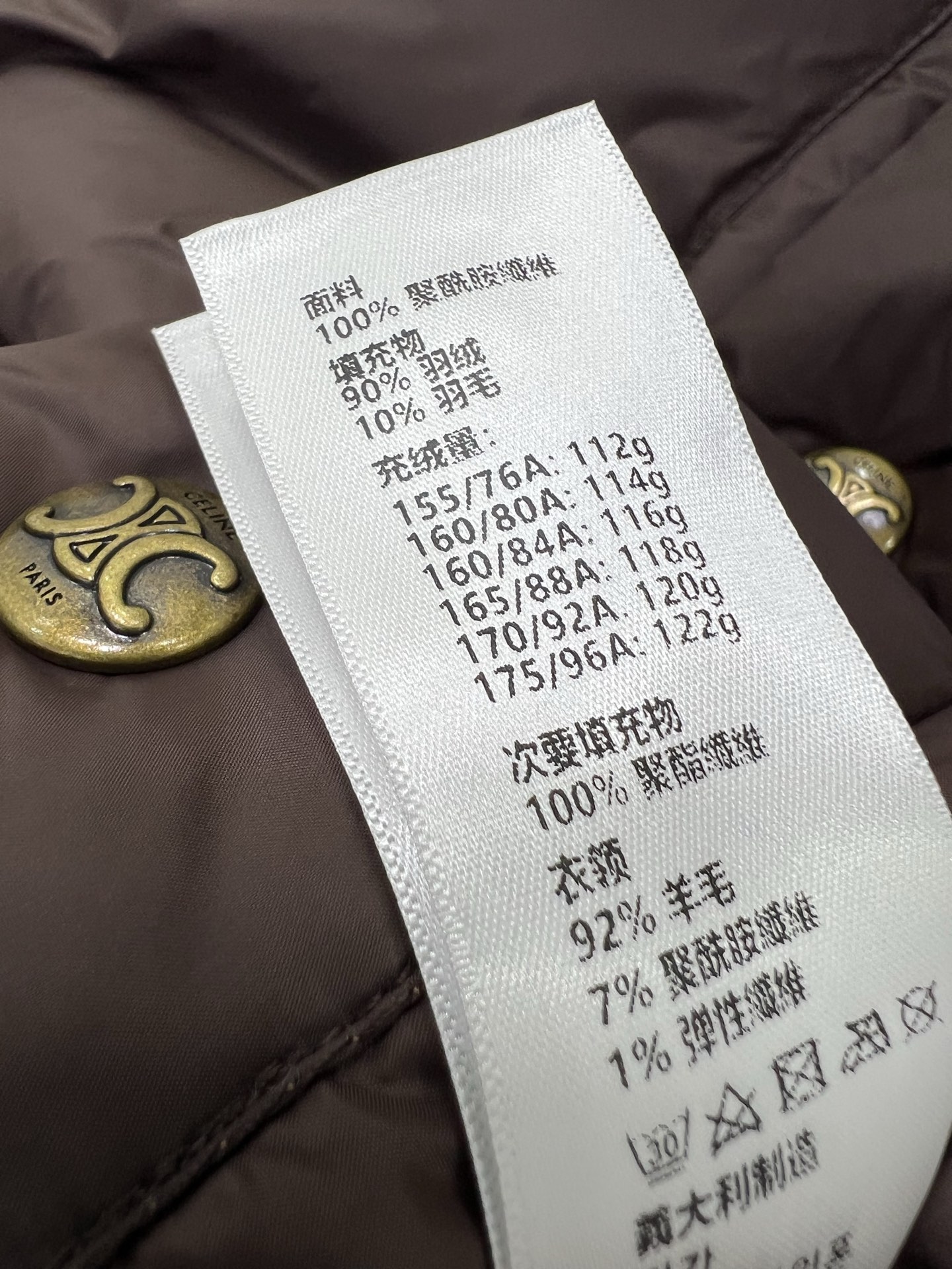 🔥🔥Celin* 25新款羽绒马甲 高定出品精美羊毛针织领口 胸前凯旋门logo刺绣 定制五金 面包卷羽