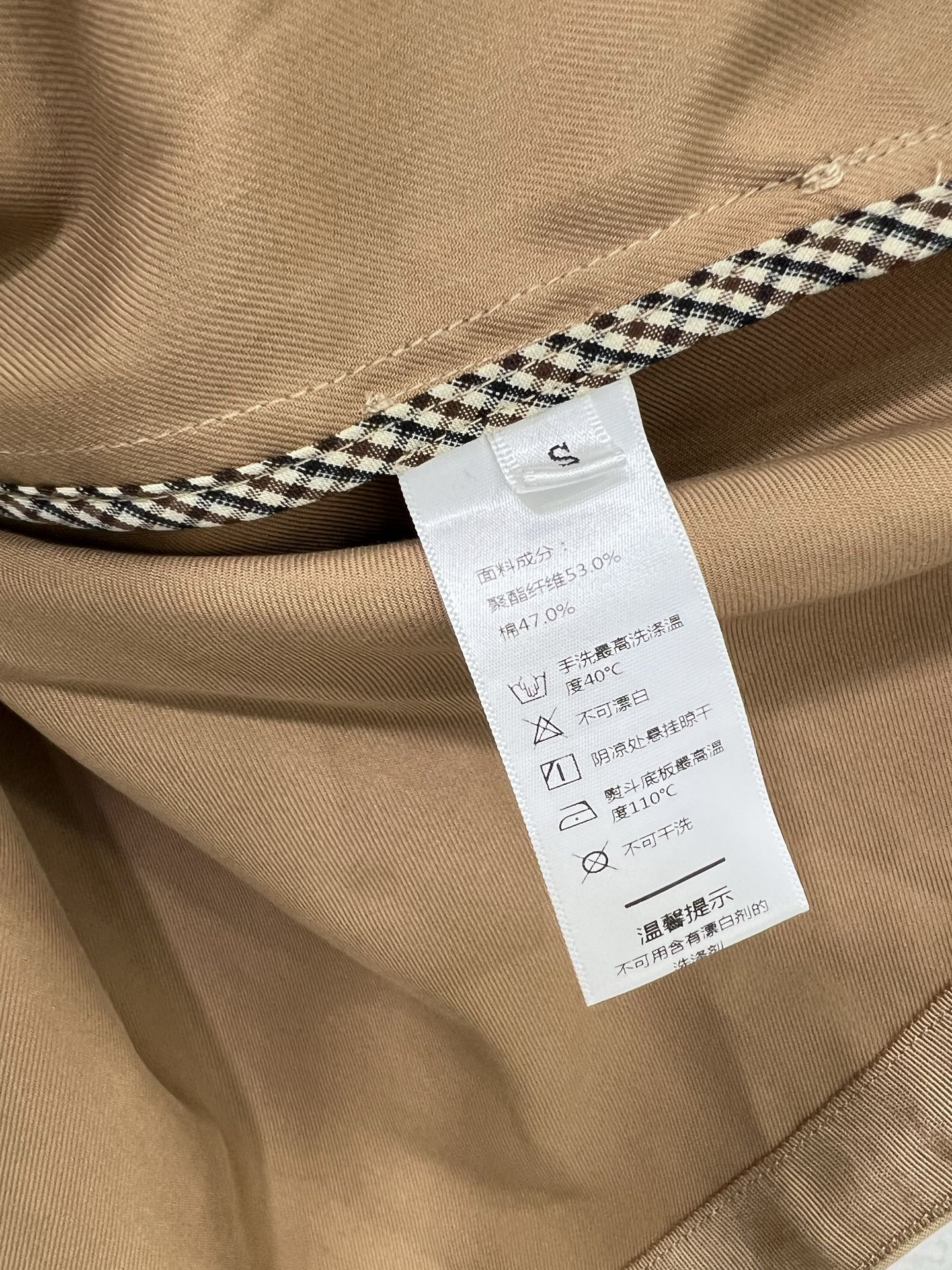 🔥🔥miumi*25早秋新款重工订钻拼蕾丝风衣外套 双排扣娃娃款设计 领口定制可拆卸花边 定制五金A版显