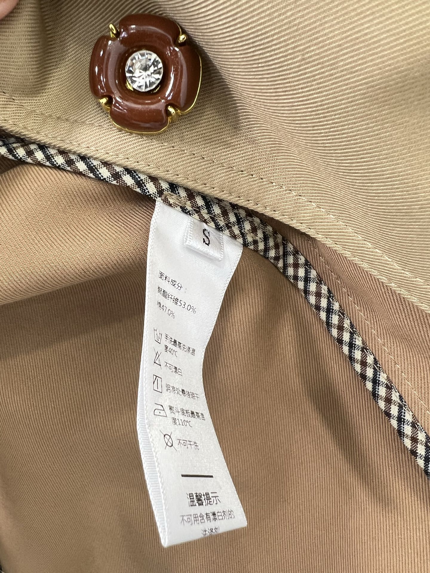 🔥🔥miumi*25早秋新款重工订钻拼蕾丝风衣外套 四口袋工装设计 可盐可甜 领口定制可拆卸花边 定制五