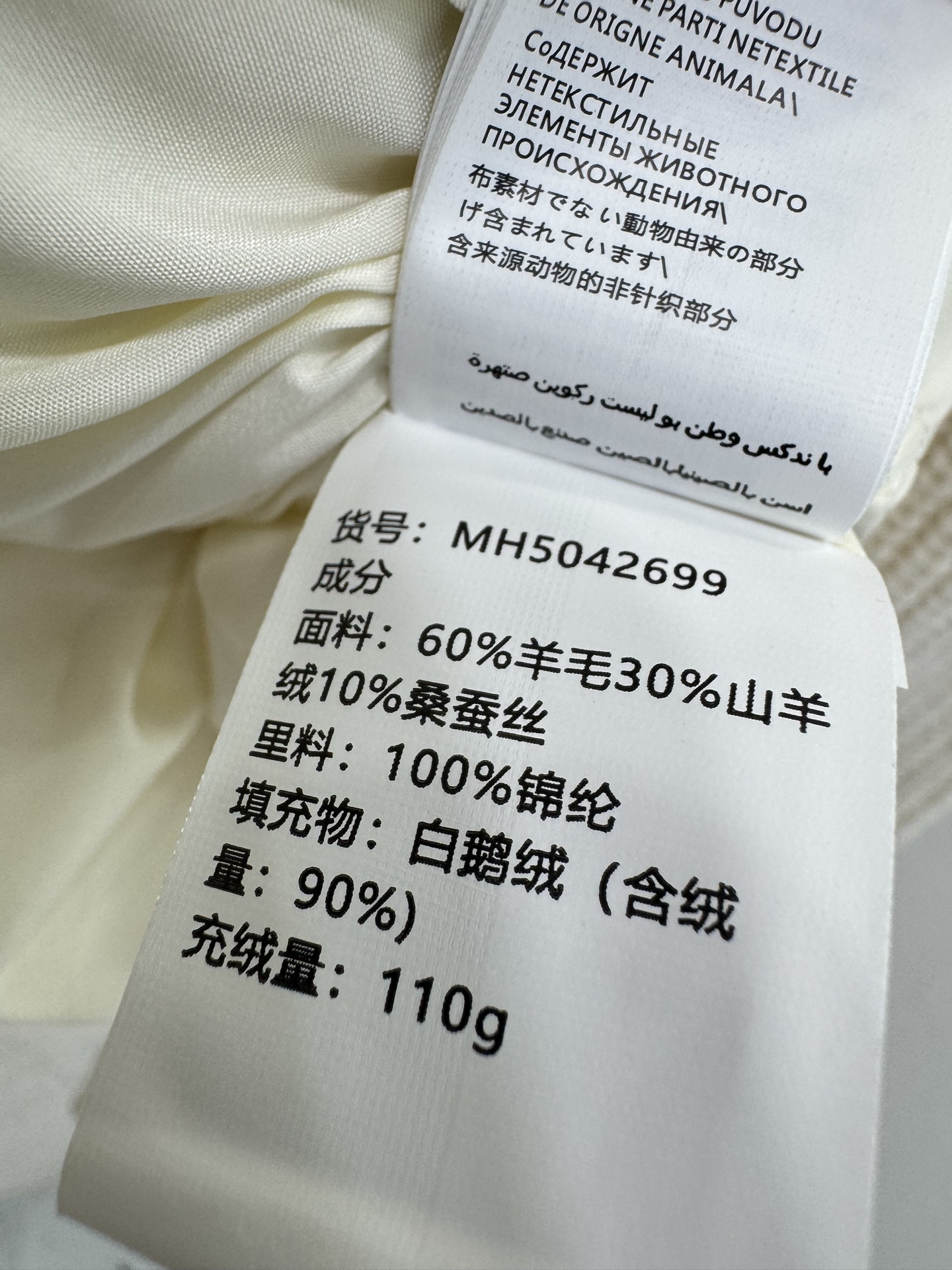 🔥🔥BRUNELLO CUCINELL* 25新款BC家连丝毛羊绒面料袖子羽绒服 白鹅绒的配置 依旧极简