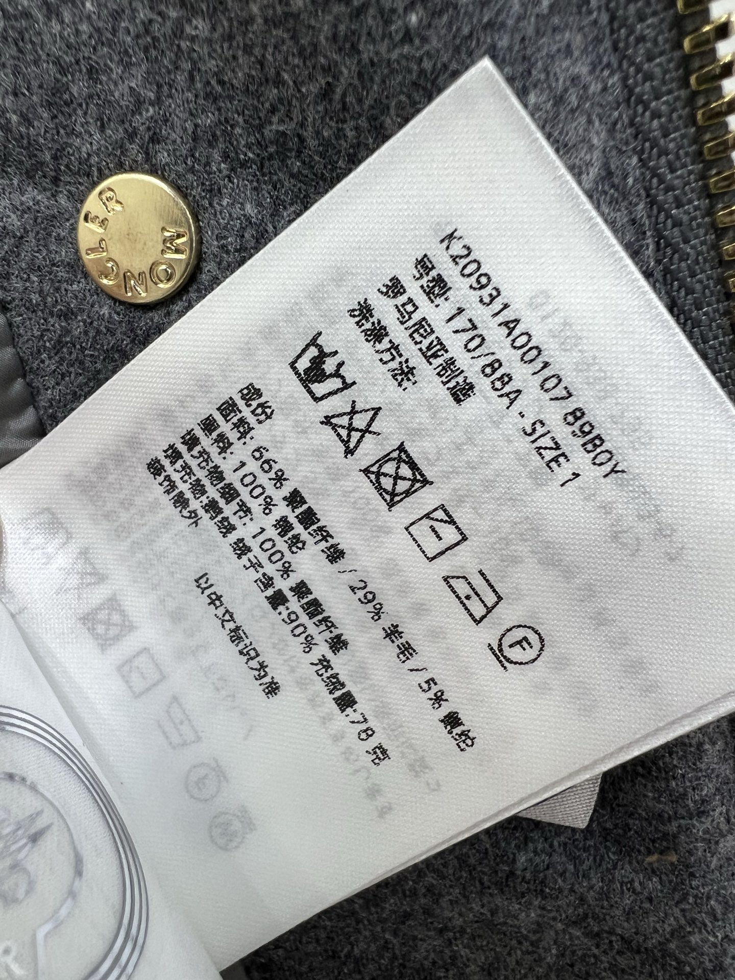 🔥🔥MONCL*R 蒙/口 25新款羊毛面料羽绒服 白鹅绒的配置 领口羊毛针织双领设计 蒙家今年极简风年