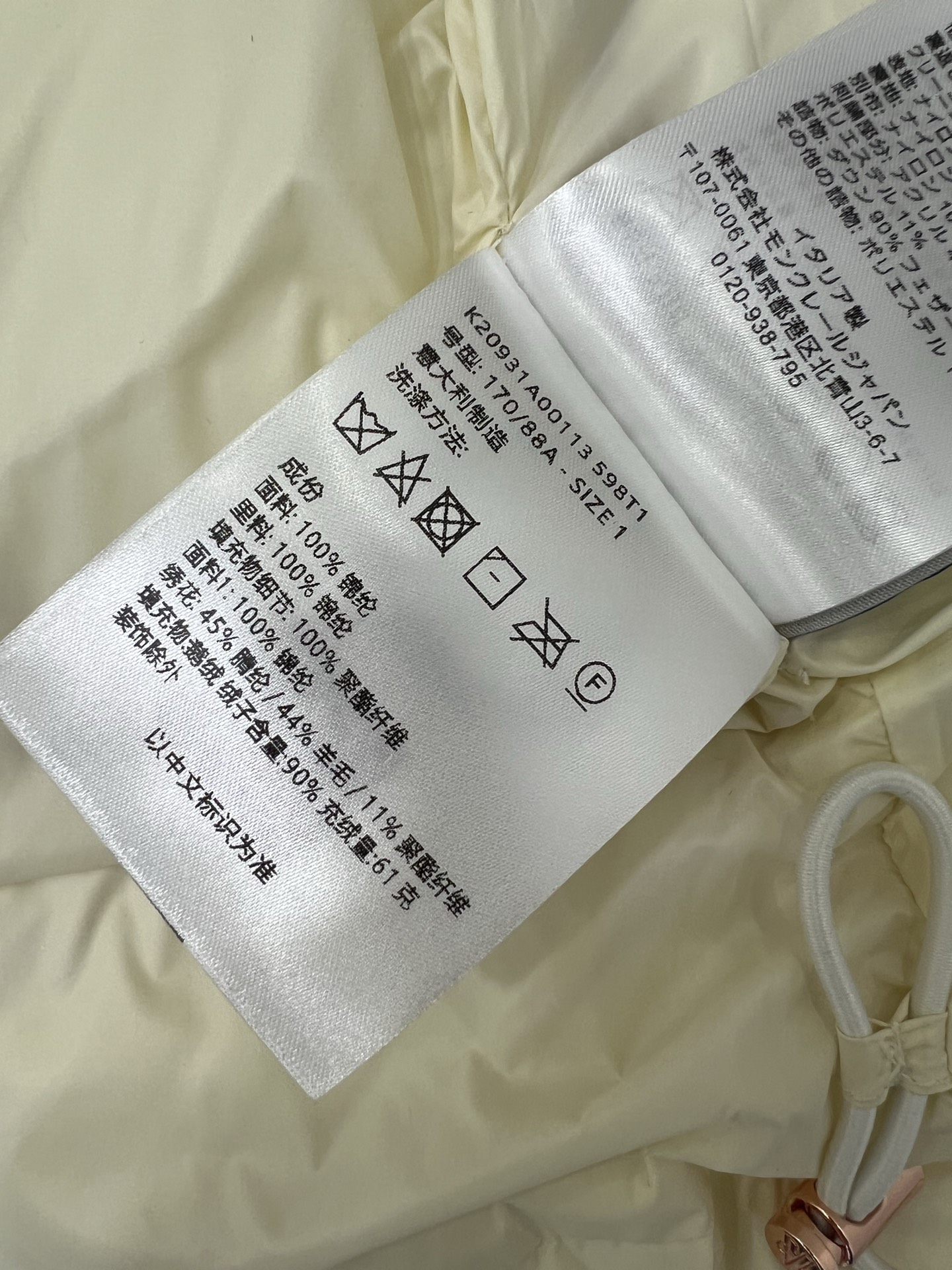 🔥🔥Moncl*r 25Fw秋冬新款 Megara毛线刺绣面包羽绒马甲 高版出品！奶油白哑光羽绒面料塑造