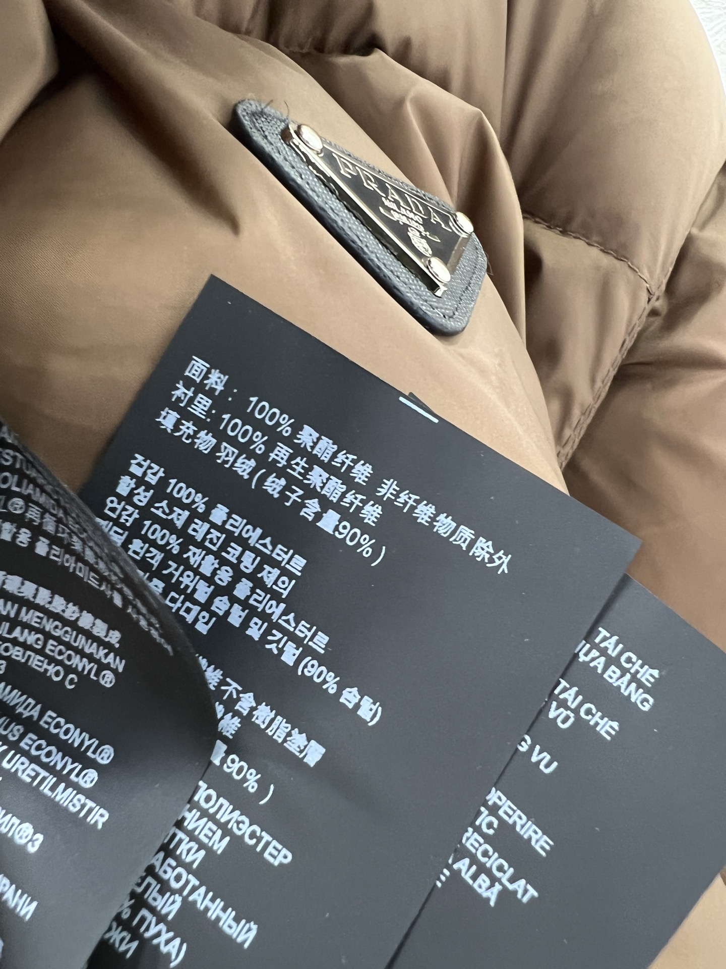 🔥🔥prad*25新款袖子可拆卸羽绒服 经典三角logo皮标牌装饰 连帽面包羽绒服外套 经典宽松廓形版型