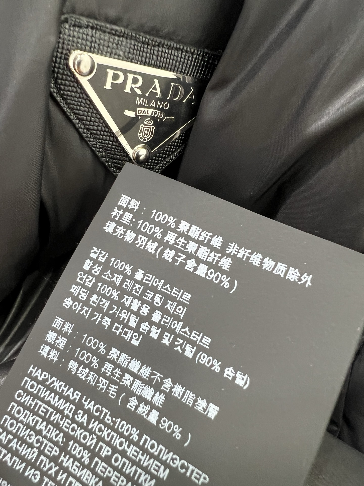 🔥🔥prad*25新款袖子可拆卸羽绒服 经典三角logo皮标牌装饰 连帽面包羽绒服外套 经典宽松廓形版型