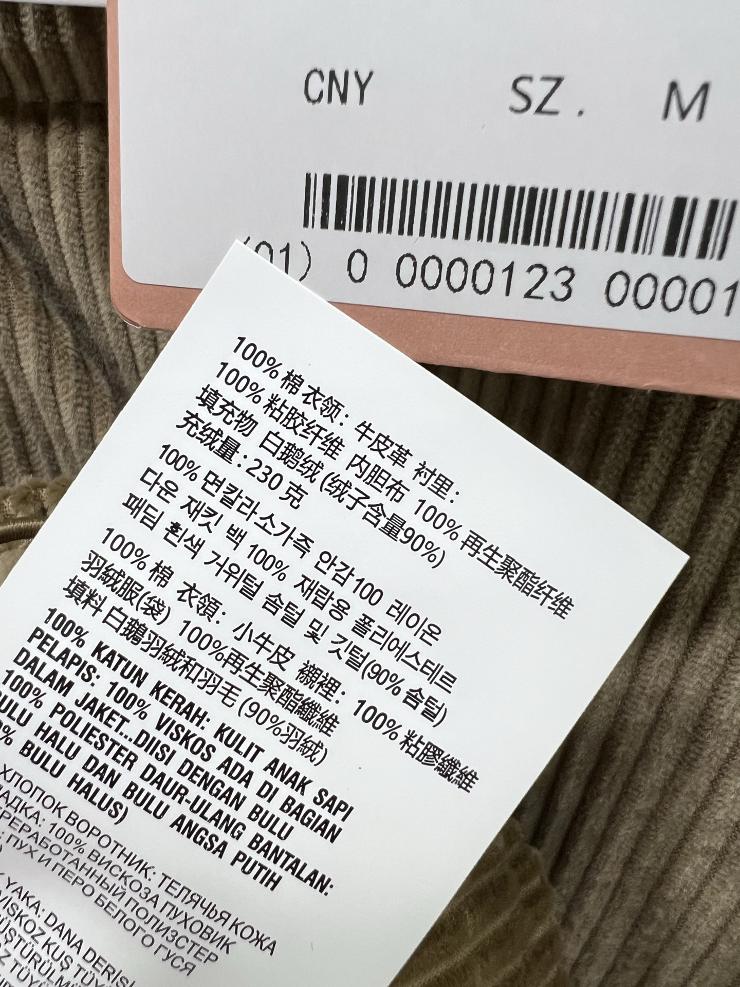 🔥🔥MIUMI*25新款灯芯绒小羊皮领面包羽绒服 高版本出货 实打实的充绒量 90白鹅绒 胸前经典字母贴