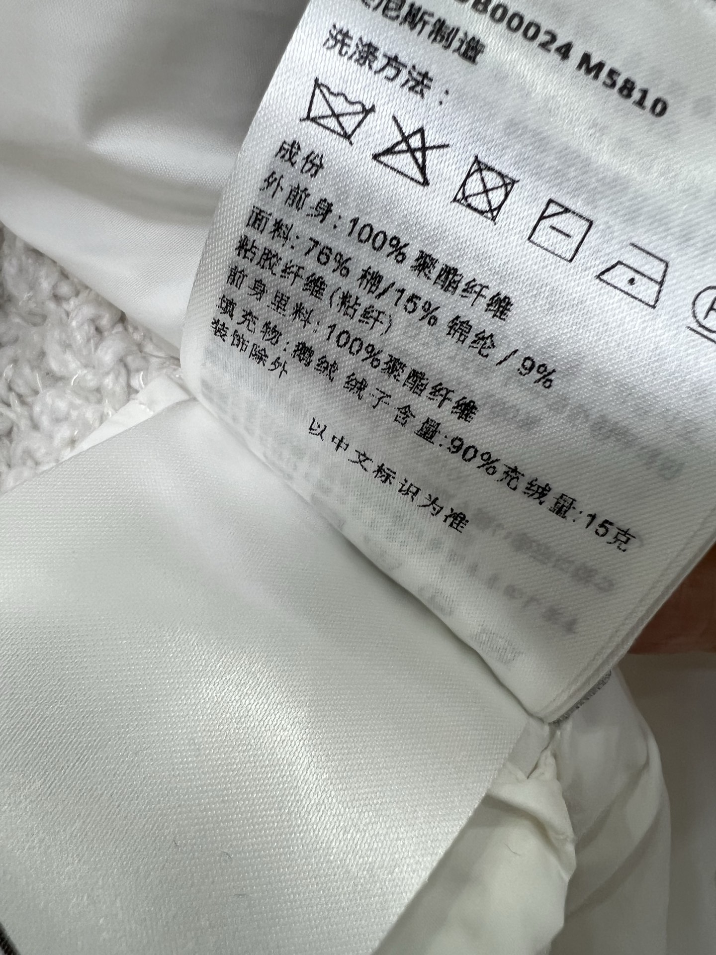 🔥🔥Mocle*25新款高智感穿搭，2双口袋针织拼接拉链羽绒服！定制YB精梳针织棉➕羊毛材质，其工艺还原