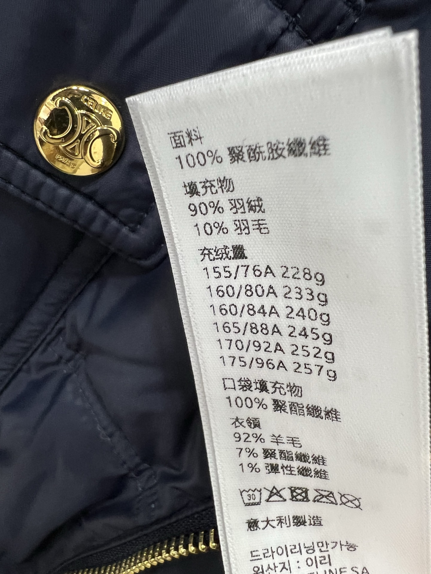 🔥🔥Celin* 25新款羽绒服 百分百90白鹅绒 高定出品精美羊毛针织领口 胸前凯旋门logo刺绣 定