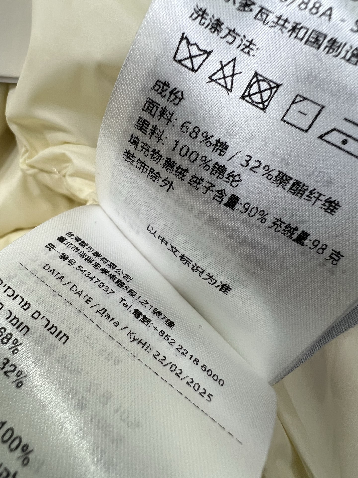 🔥🔥Moncl*r 25Fw秋冬新款 Megara毛线刺绣面包羽绒服高版出品！奶油白哑光羽绒面料塑造饱满