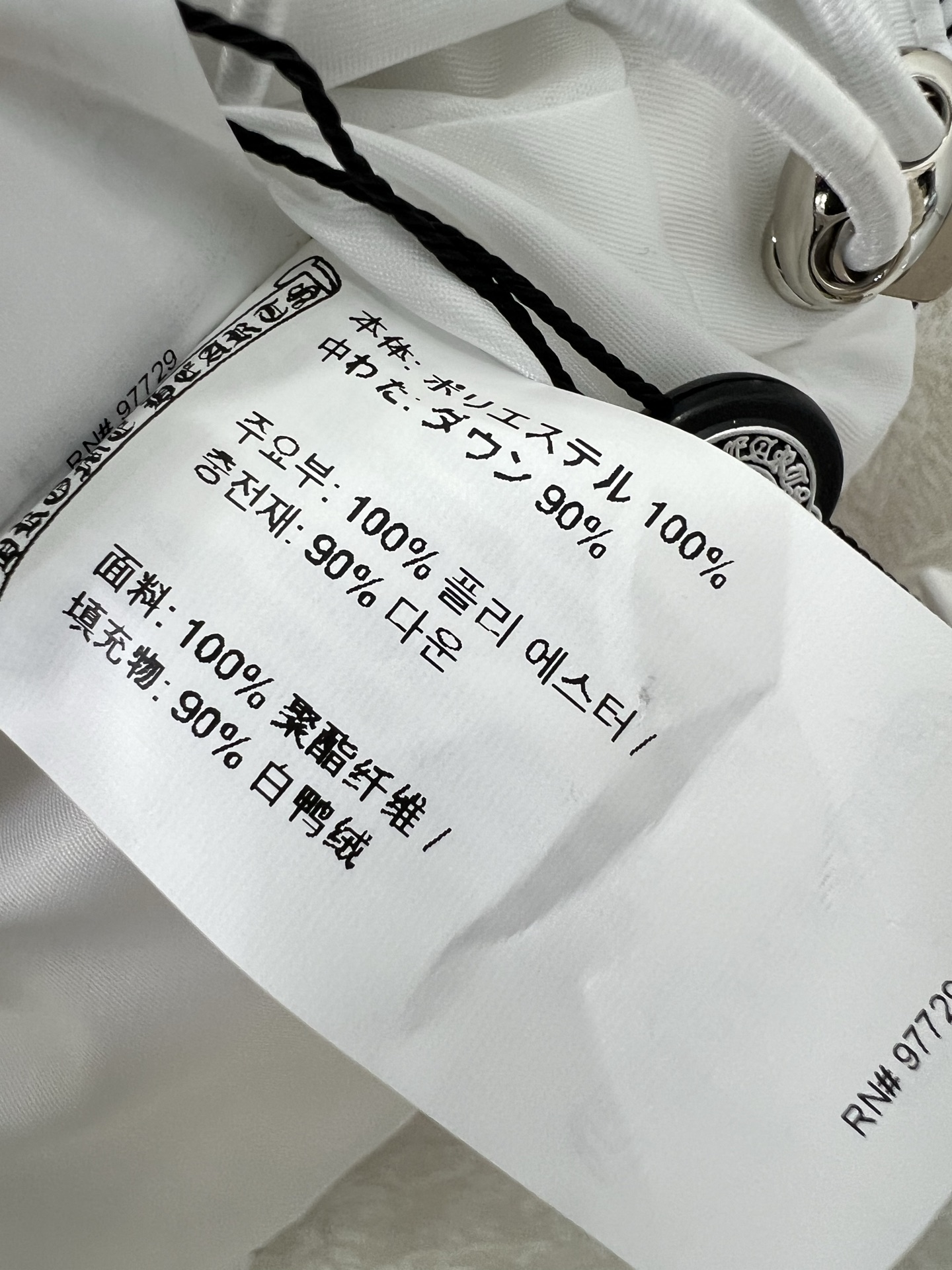 🔥🔥 Chrome Heart*克罗/心 25新款立领白鸭绒羽绒马甲 整体品牌logo印花 定制十字架五