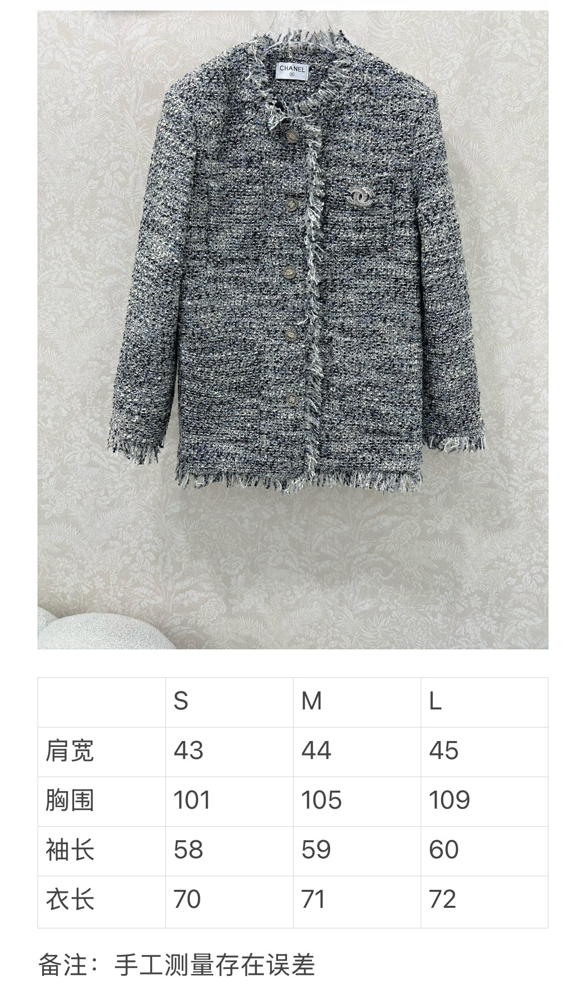 🔥🔥Chan*l25新款圆领流苏边外套 进口粗纺羊毛呢材质 搭配双C可拆卸胸针 质感高级 品相十足 圆领
